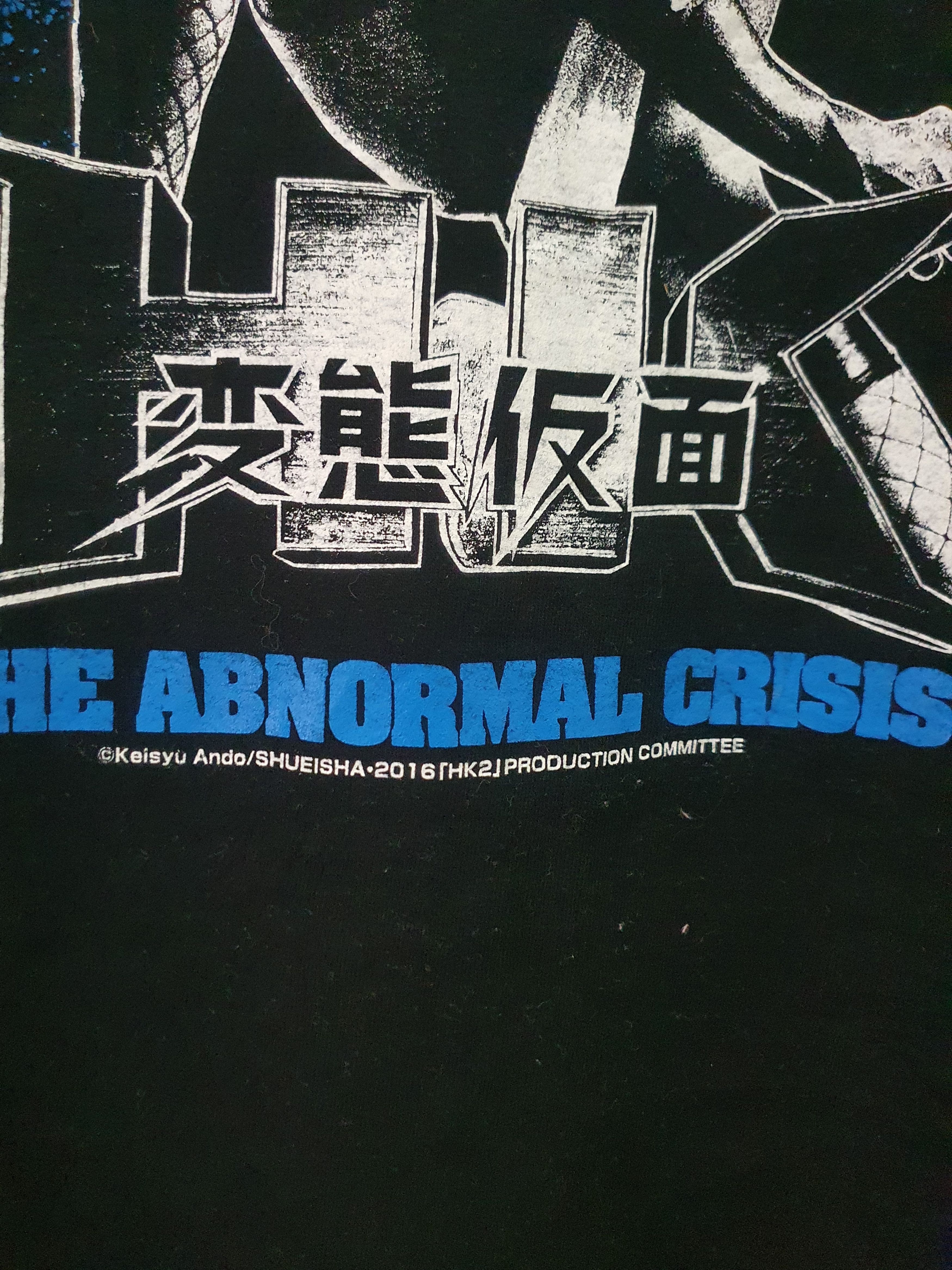 Other Rare Hentai Kamen x Hardcore Chocolate shirt Size US L / EU 52-54 / 3 - 4 Thumbnail