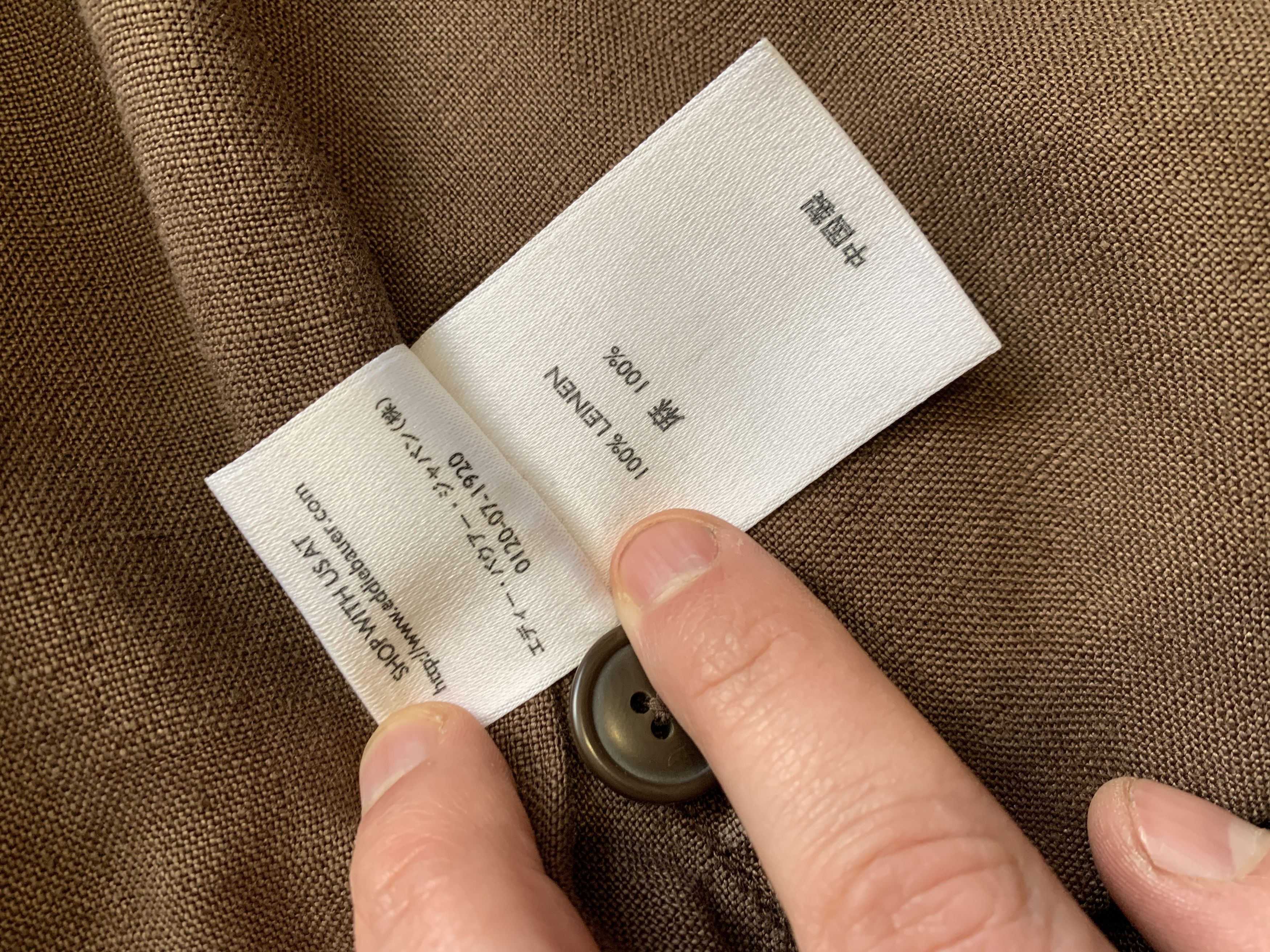 Eddie Bauer Eddie Bauer Vintage 100% Linen Outdoor Jacket Size US M / EU 48-50 / 2 - 11 Thumbnail