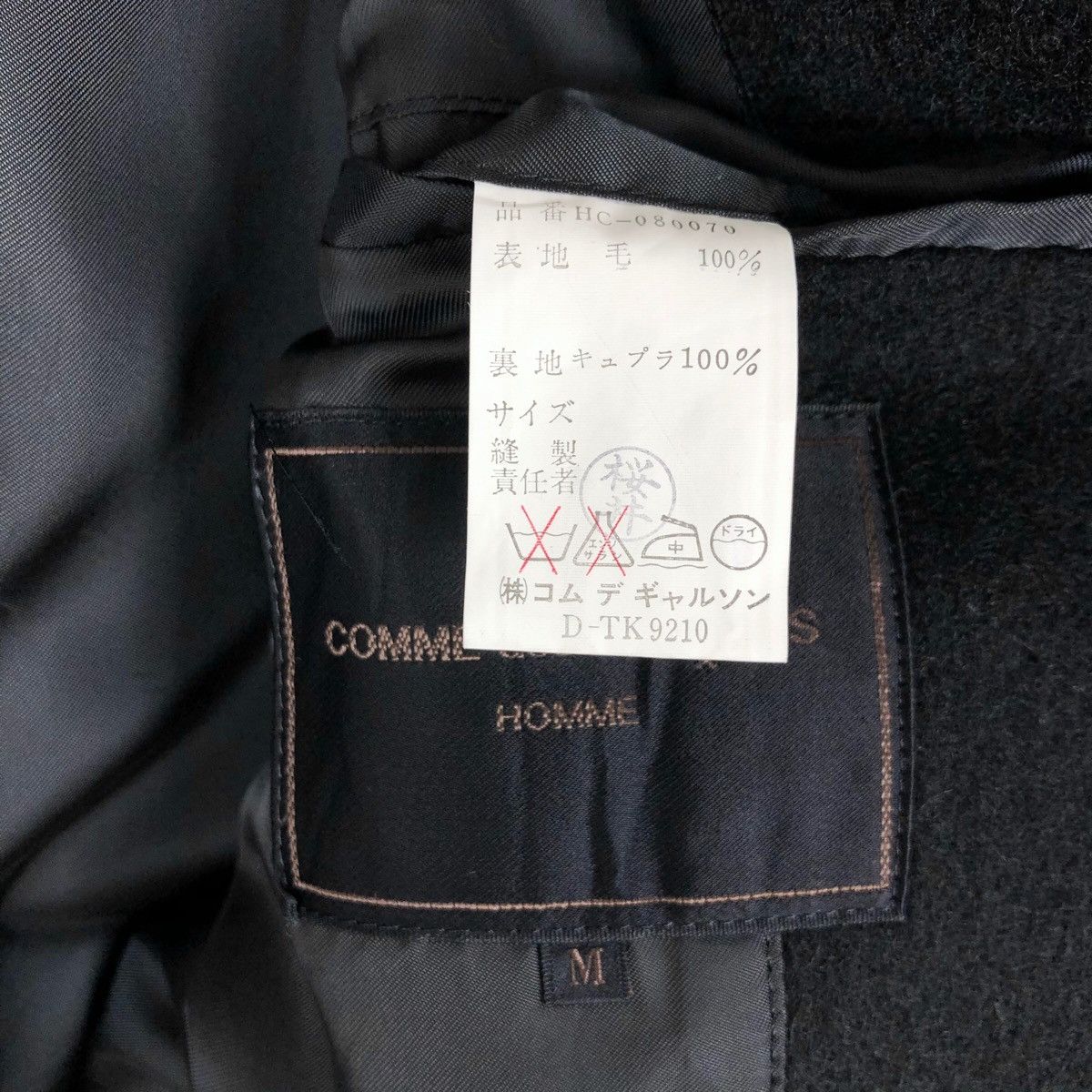 Comme des Garcons Vintage 90s Comme Des Garcons Homme Wool Overcoat Long Coat Size US L / EU 52-54 / 3 - 10 Thumbnail