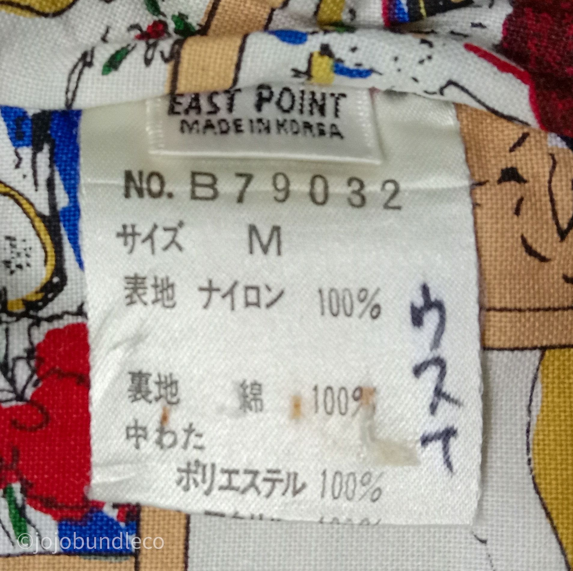 Japanese Brand East Boy Bomber jacket Size US M / EU 48-50 / 2 - 16 Thumbnail