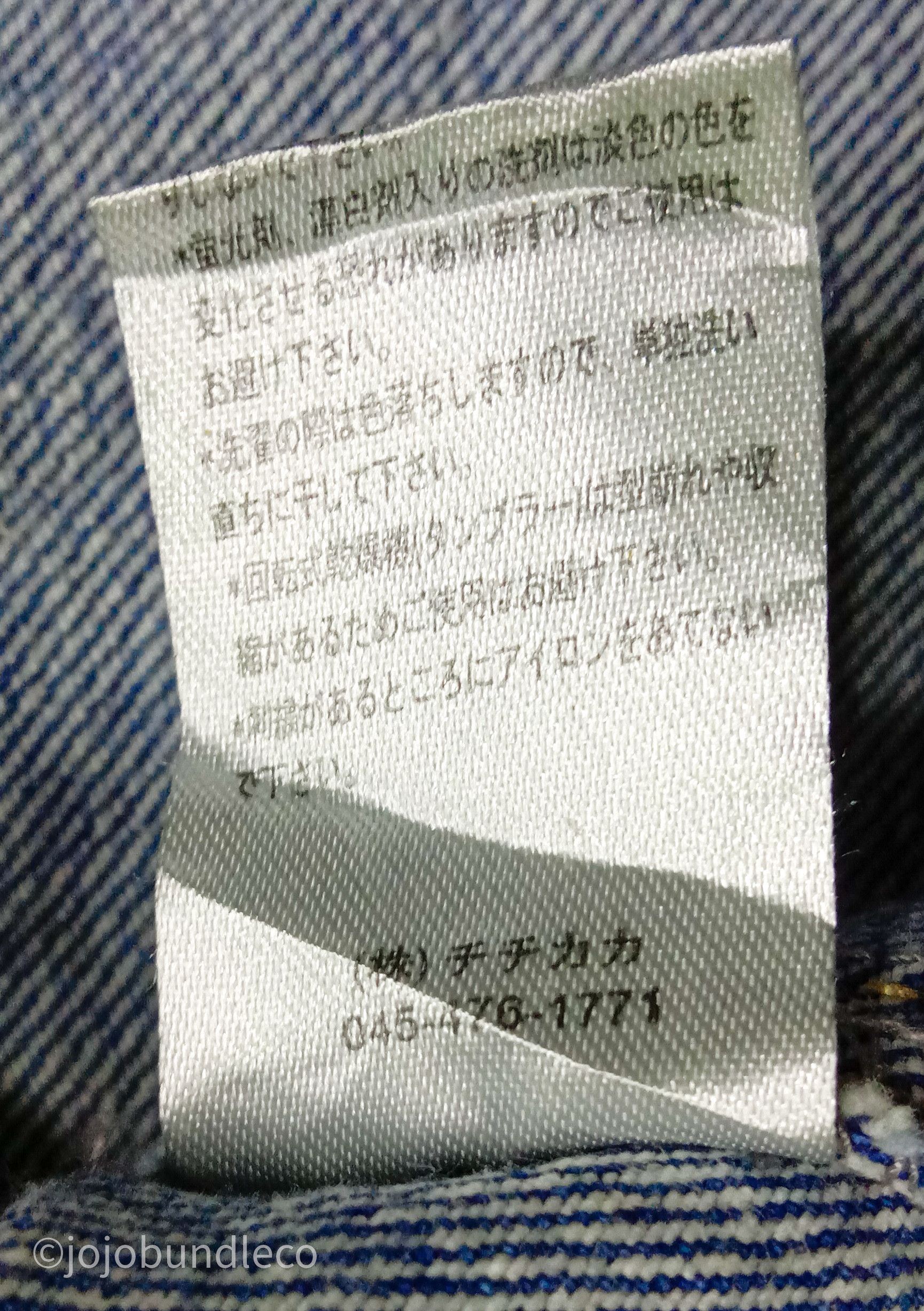 Japanese Brand Tribal style embroidery Titicaca denim jacket Size US S / EU 44-46 / 1 - 10 Thumbnail