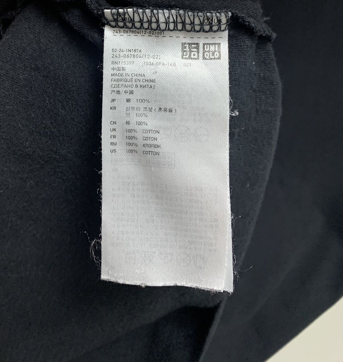 Uniqlo Uniqlo Antoni & Alison big logo t-shirt L size Size US L / EU 52-54 / 3 - 6 Thumbnail