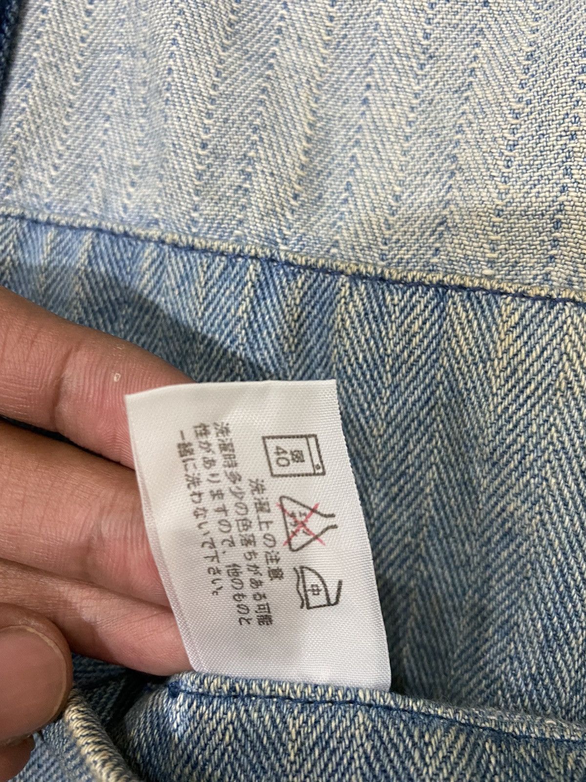 Blue Blue Japan × Indigo × Pure Blue Japan ICONIC🔥BLUE BLUE JAPAN PATCHWORK STRIPE WORKWEAR JACKET Size US L / EU 52-54 / 3 - 12 Thumbnail