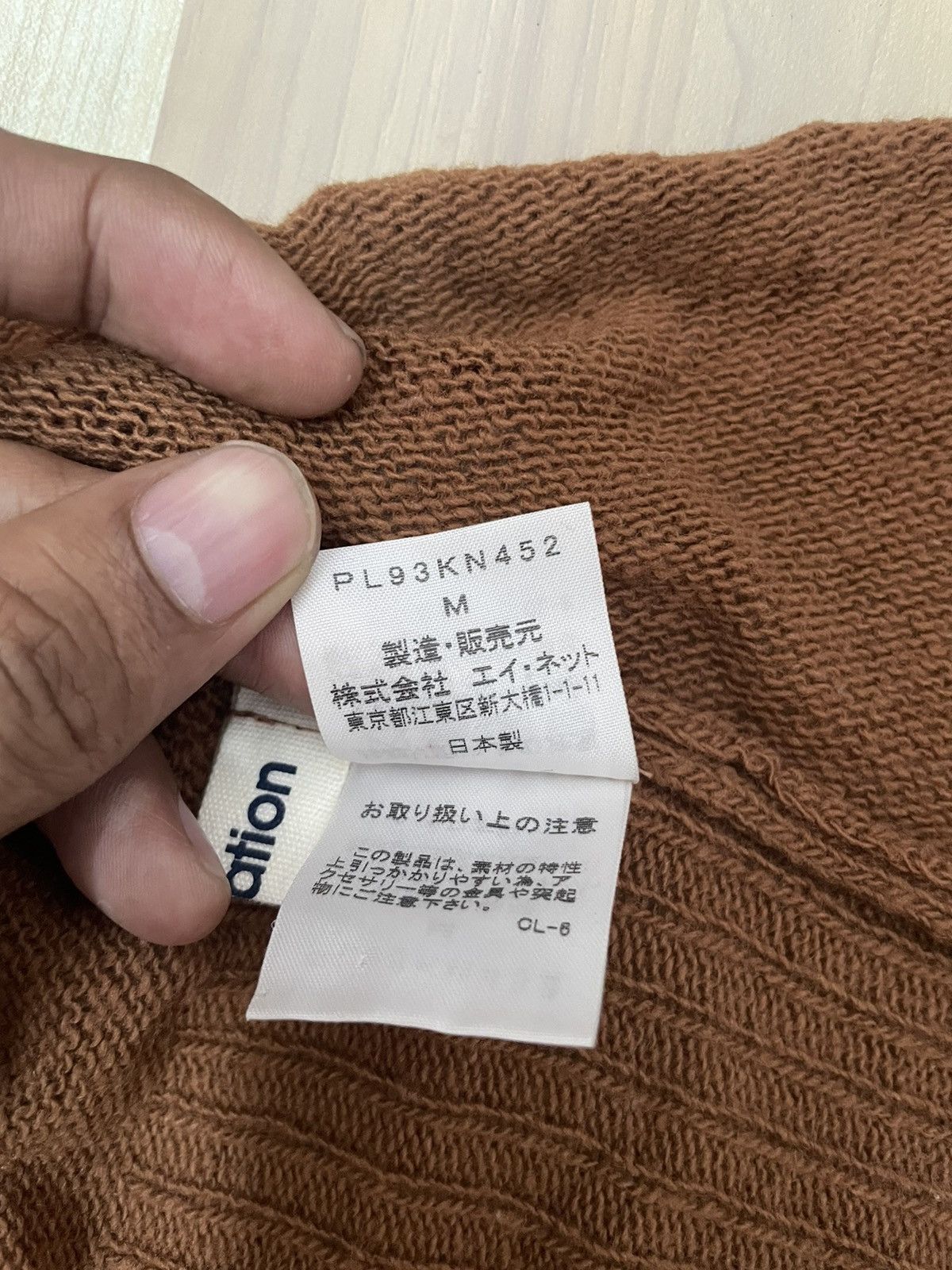Issey Miyake × Japanese Brand Plantation Size US M / EU 48-50 / 2 - 4 Thumbnail