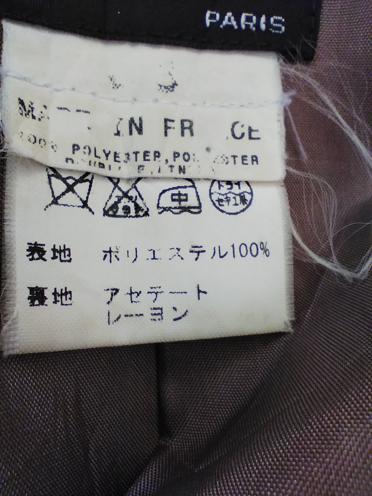 agnes b. Agnes B parkas Size US M / EU 48-50 / 2 - 7 Thumbnail