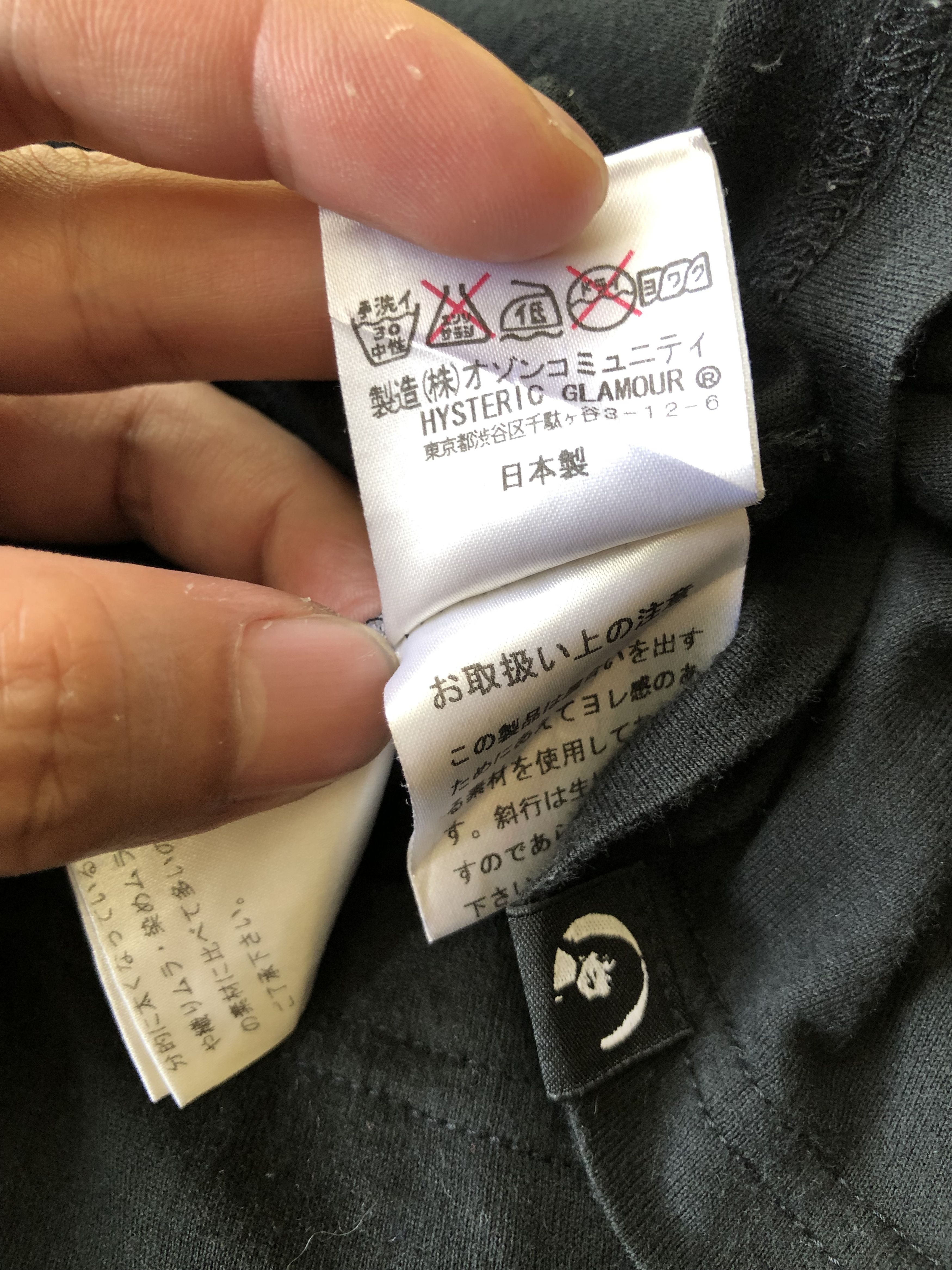 Hysteric Glamour RARE🔥HYSTERIC GLAMOUR HELL BITCH L/S SHIRT Size US L / EU 52-54 / 3 - 8 Thumbnail