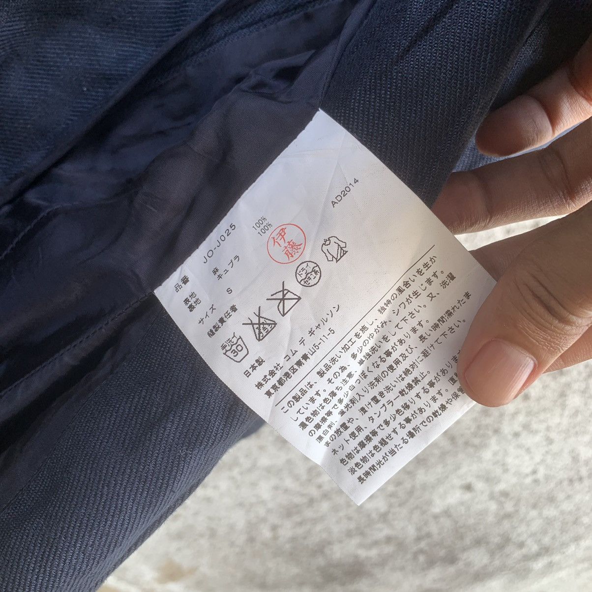 Comme des Garcons × Designer × Junya Watanabe COMME DES GARCONS JUNYA WATANABE DOUBLE BREAST BLAZER JACKET Size S / US 4 / IT 40 - 12 Thumbnail