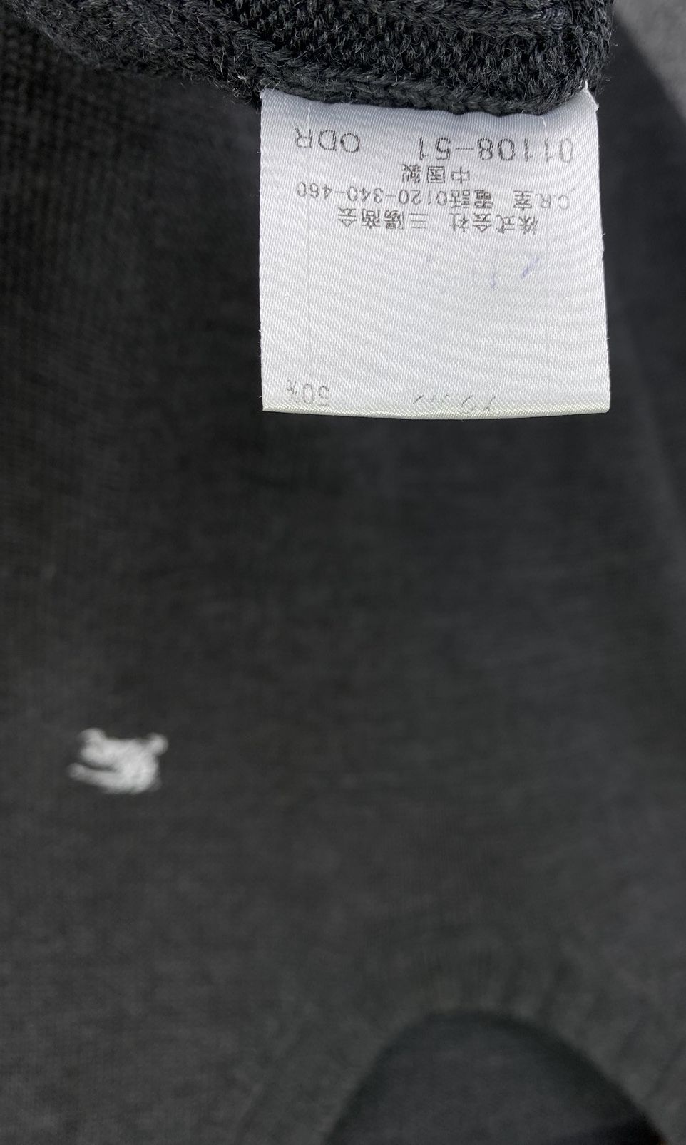 Burberry Vintage Burberry Black Label Cable Knit Sweaters Size M / US 6-8 / IT 42-44 - 6 Thumbnail