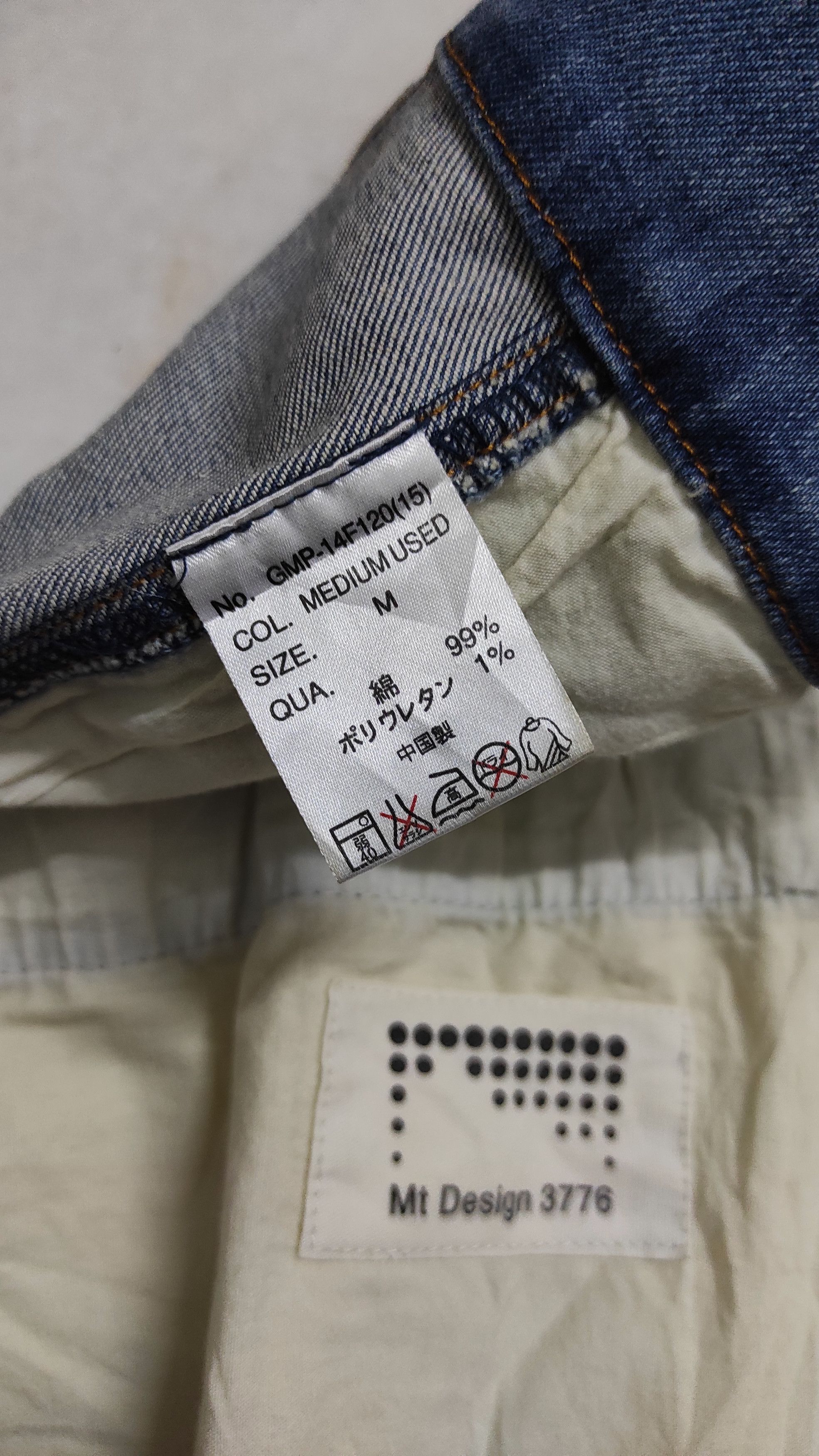 Gramicci × URBAN RESEARCH DOORS DOORS Mt Design 3776 x GRAMICCI Denim Mountain Pants Size US 31 - 5 Thumbnail