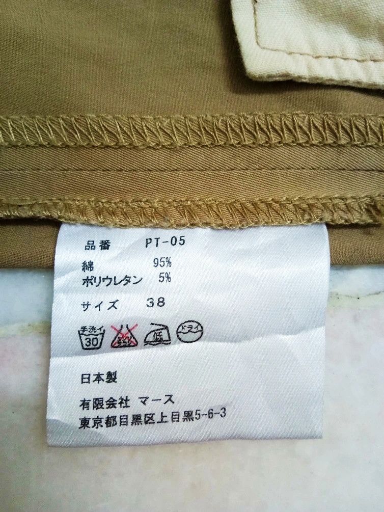 Japanese Brand Archive JLS Arashi Yanagawa slim fit skinny pants Size US 31 - 6 Thumbnail