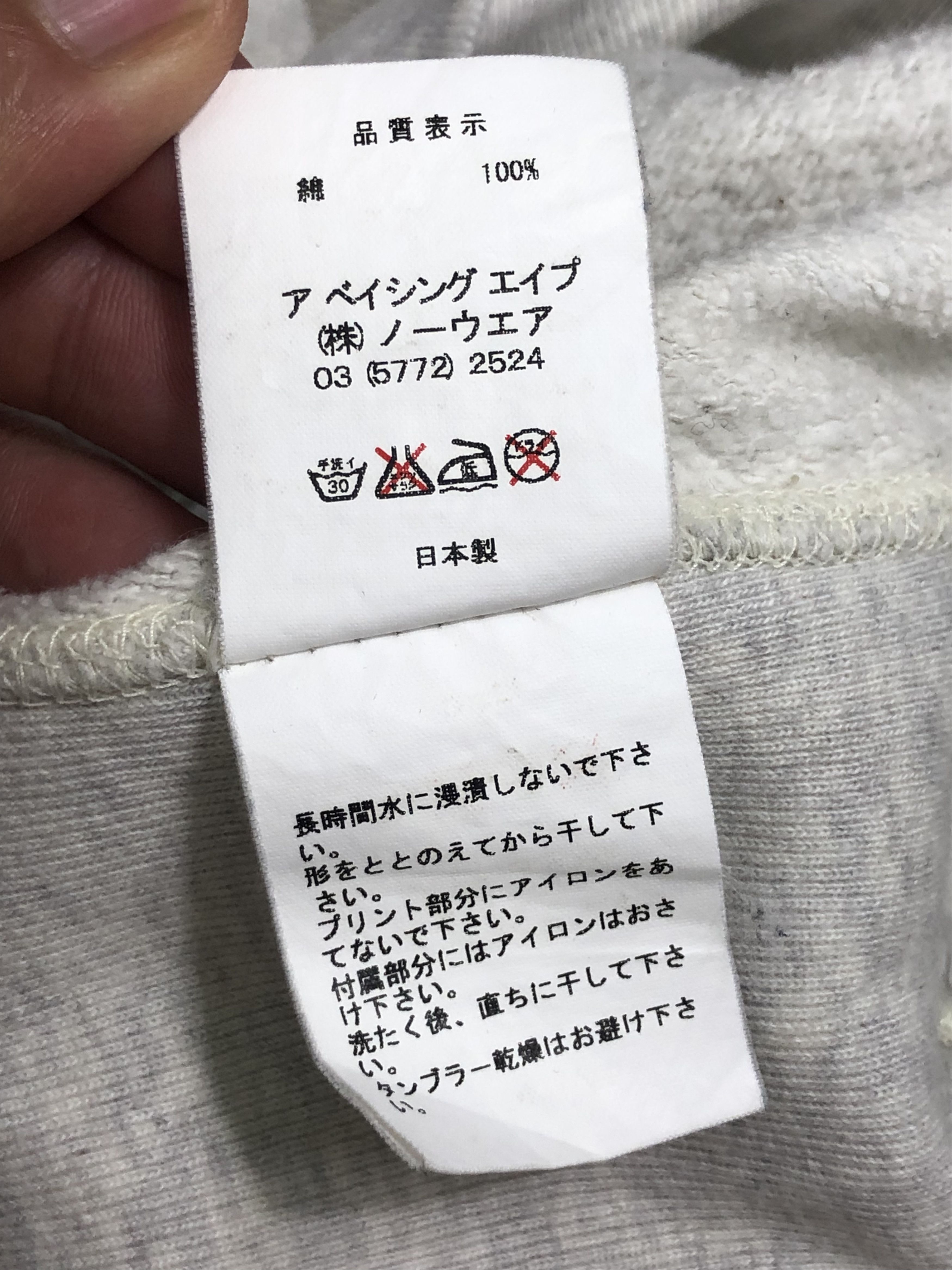 Bape GENERALS CREWNECK SWEATSHIRT Size US M / EU 48-50 / 2 - 13 Thumbnail