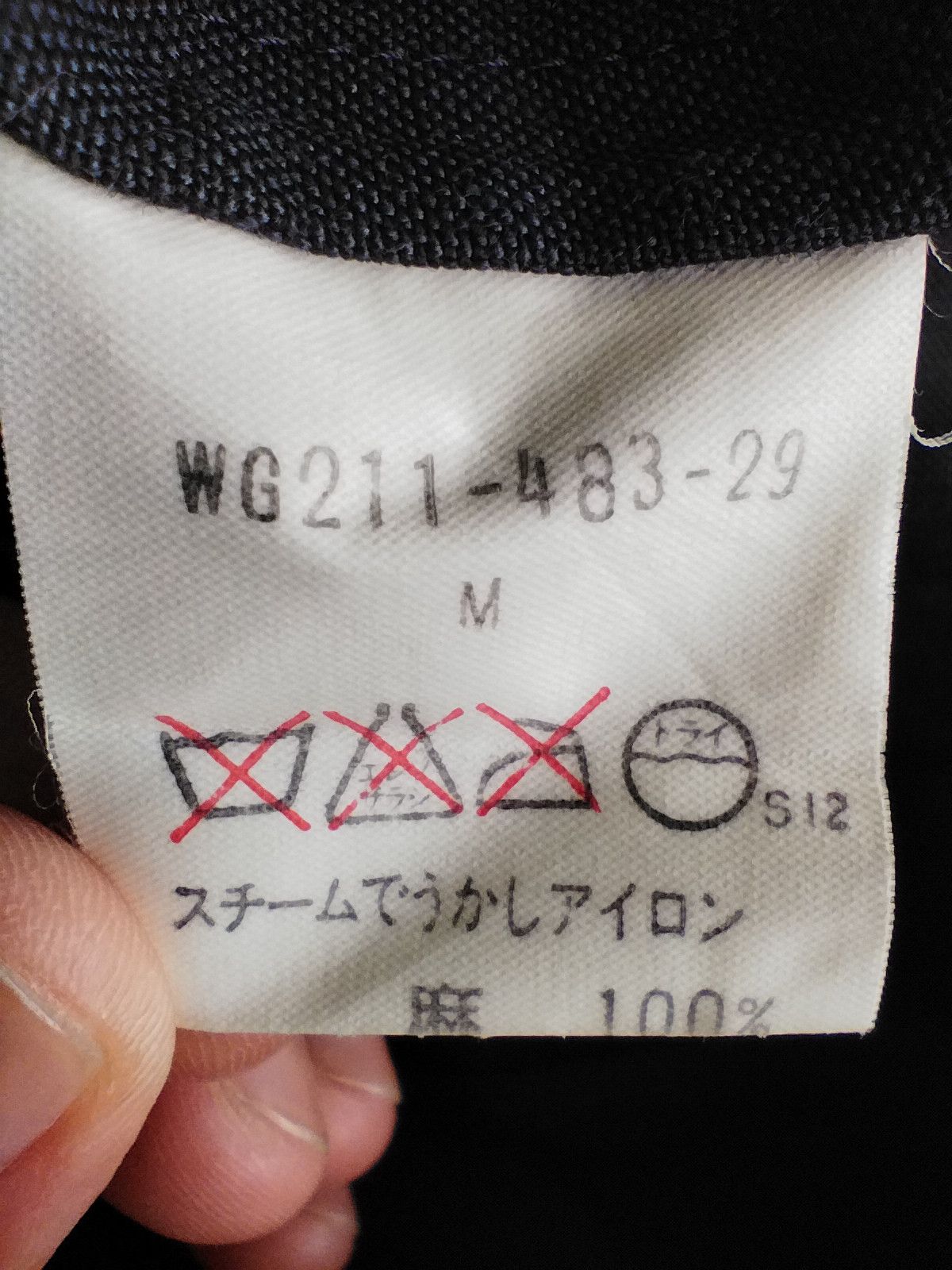 Burberry × Burberry Prorsum Burberry jacket Size US M / EU 48-50 / 2 - 6 Thumbnail