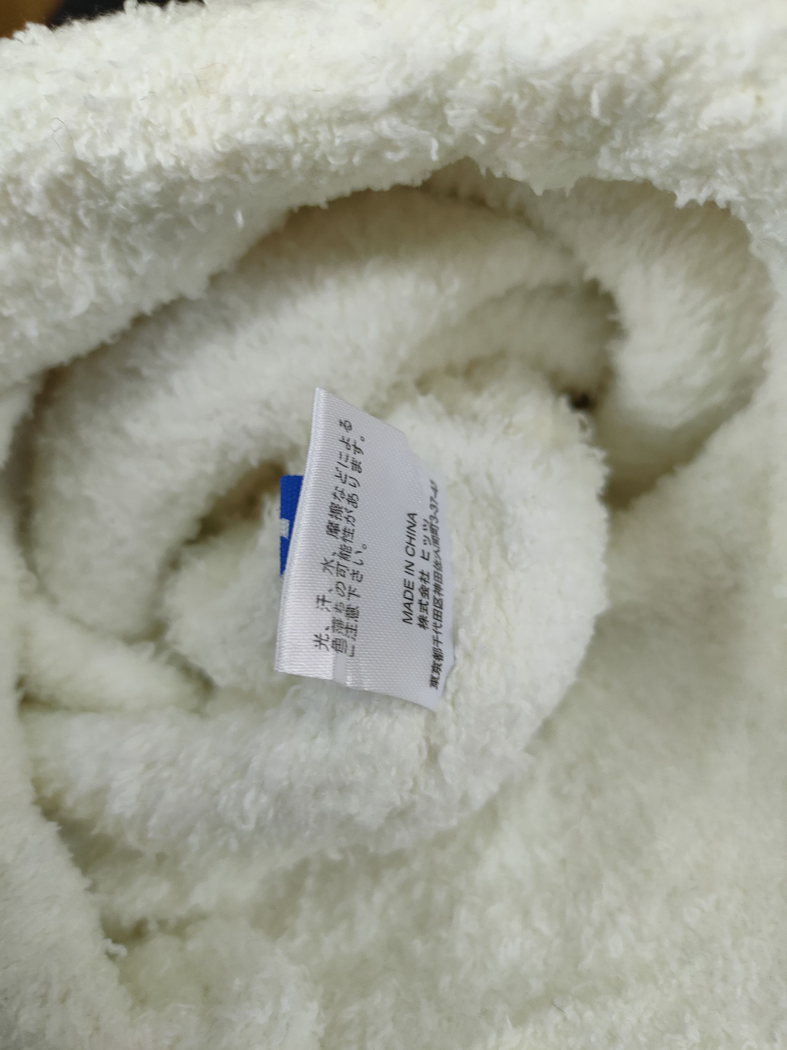 Other UCLA beanie snow cap winter white #024 Size ONE SIZE - 7 Thumbnail
