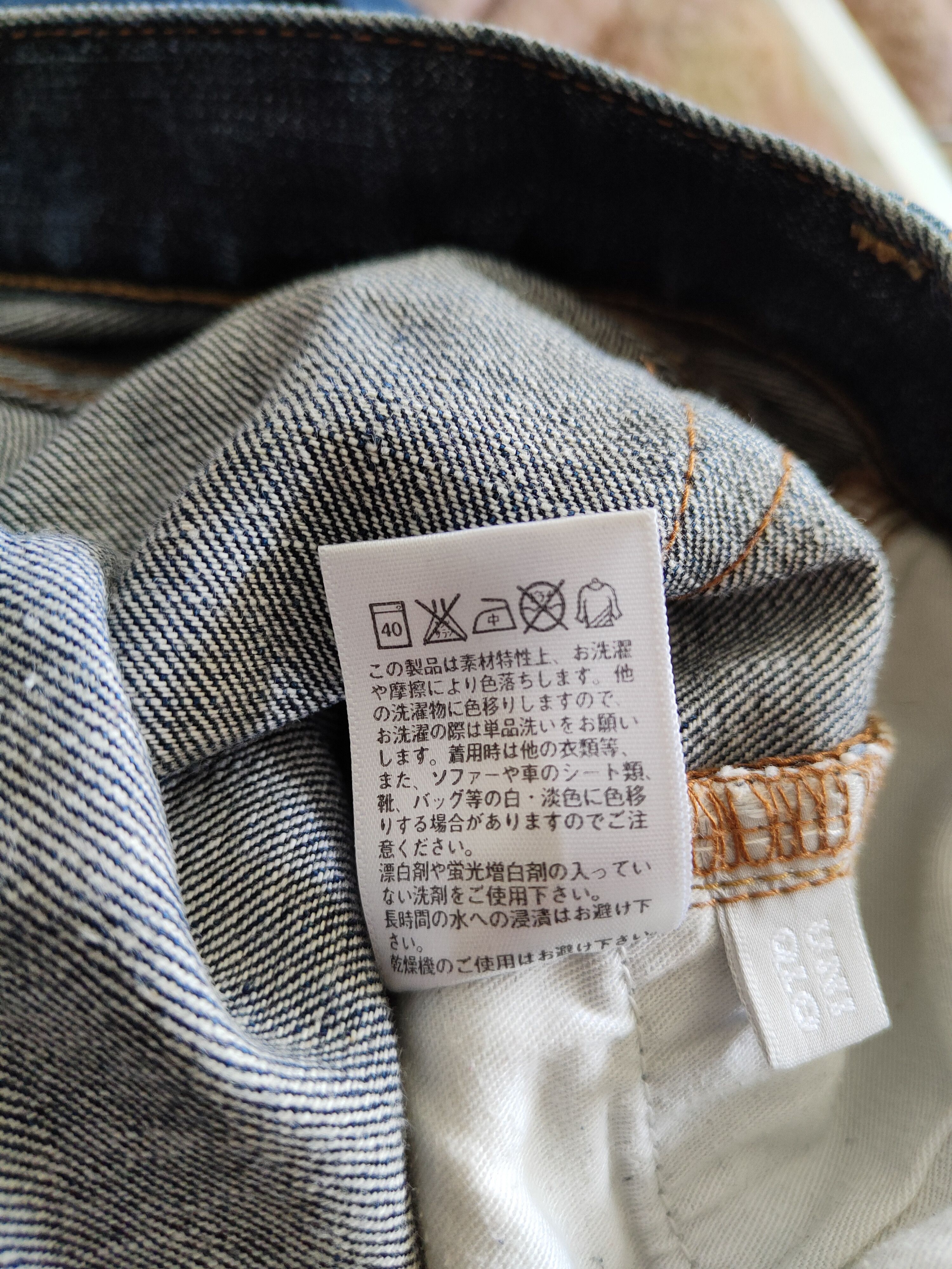 Japanese Brand Uniqlo Blue distressed patchwork Denim Pants #S396 Size US 32 / EU 48 - 13 Thumbnail