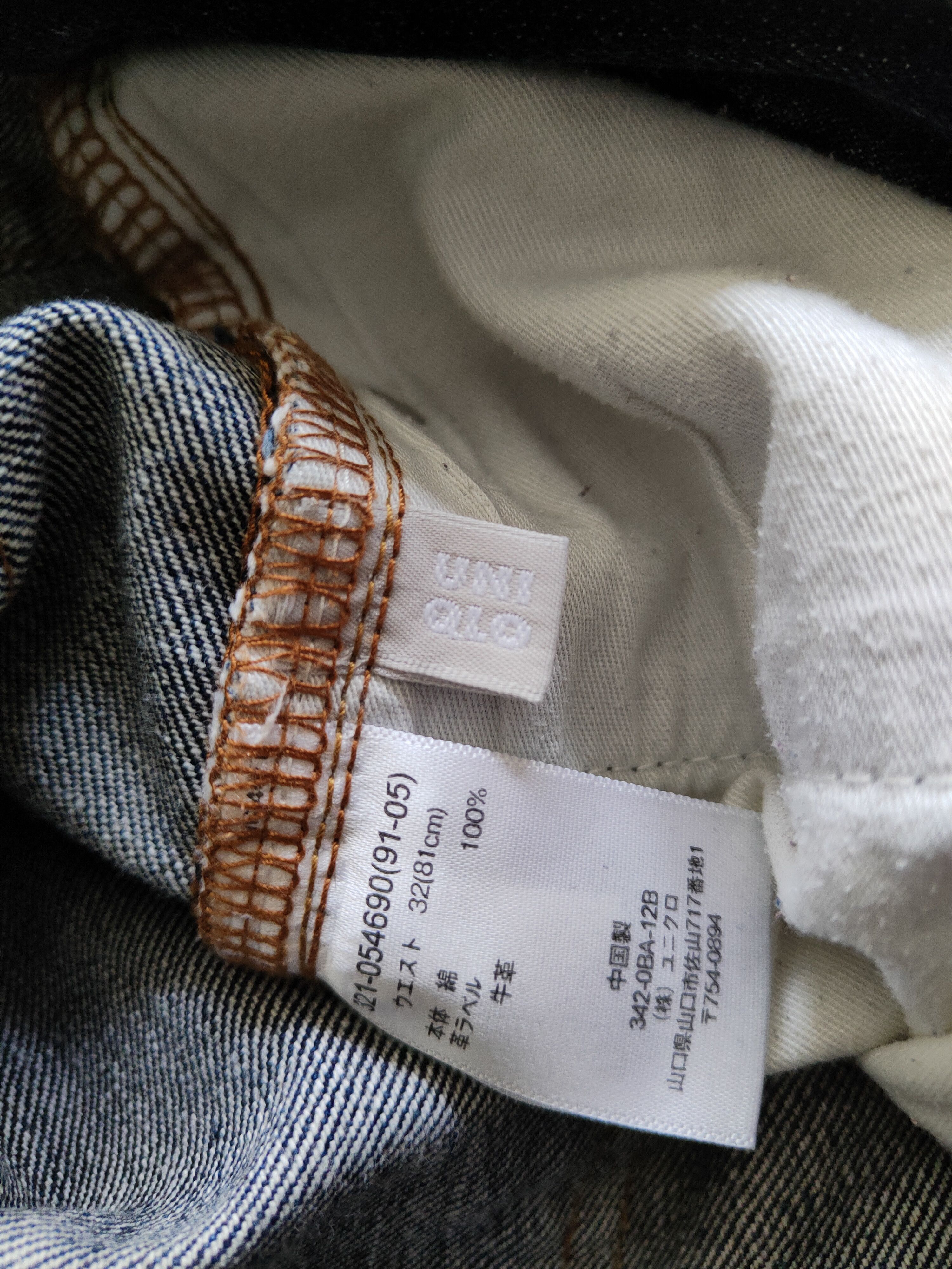 Japanese Brand Uniqlo Blue distressed patchwork Denim Pants #S396 Size US 32 / EU 48 - 14 Thumbnail