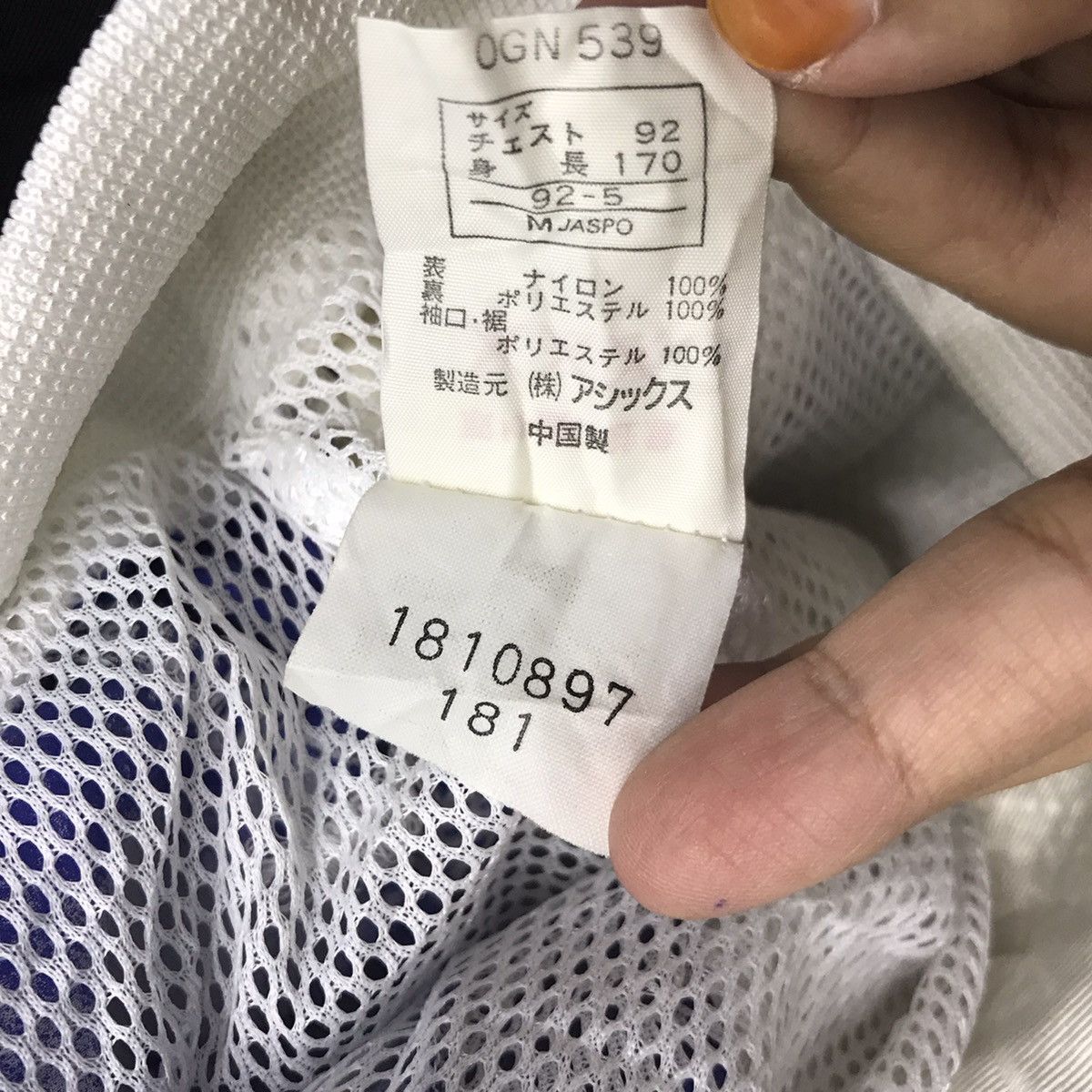 Asics GONA By ASICS SPORT Japan Tennis White Windbreaker Jacket Size US XL / EU 56 / 4 - 6 Thumbnail