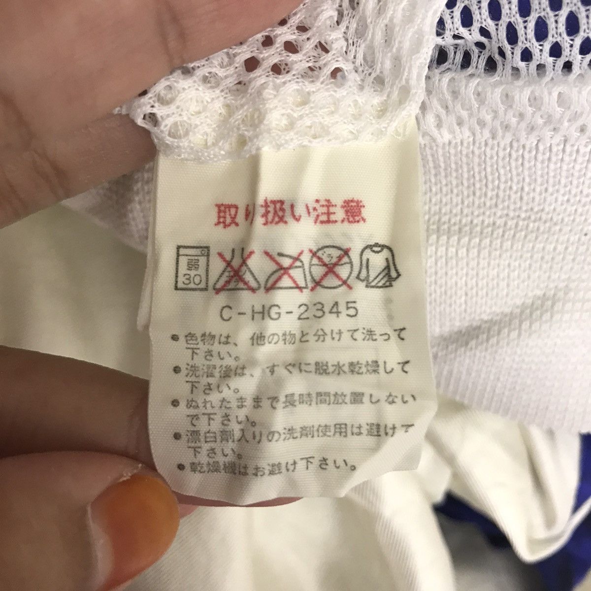 Asics GONA By ASICS SPORT Japan Tennis White Windbreaker Jacket Size US XL / EU 56 / 4 - 5 Thumbnail
