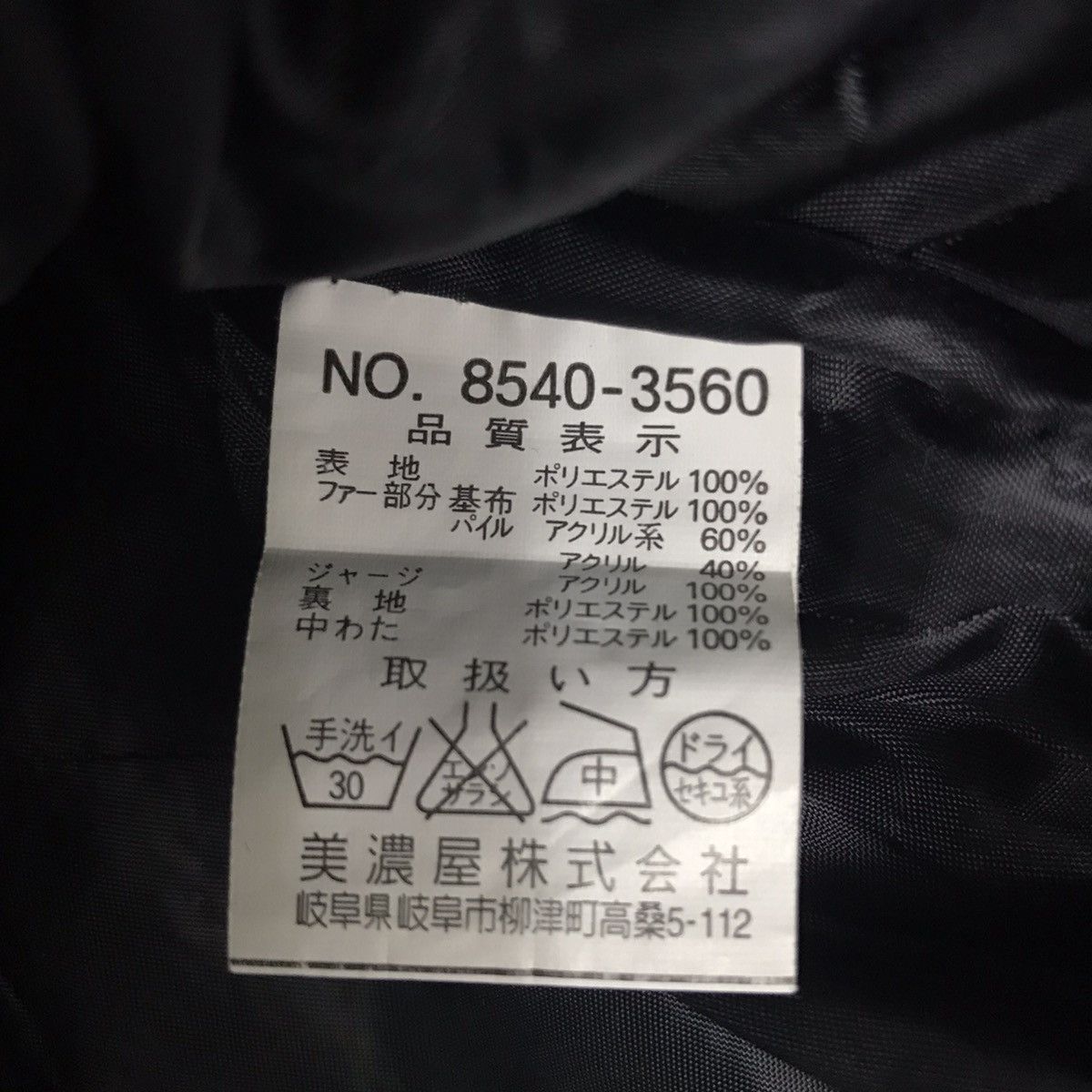Converse CONVERSE ALL STAR Embroidered Logo Black Puffer Parka Jacket Size US M / EU 48-50 / 2 - 6 Thumbnail