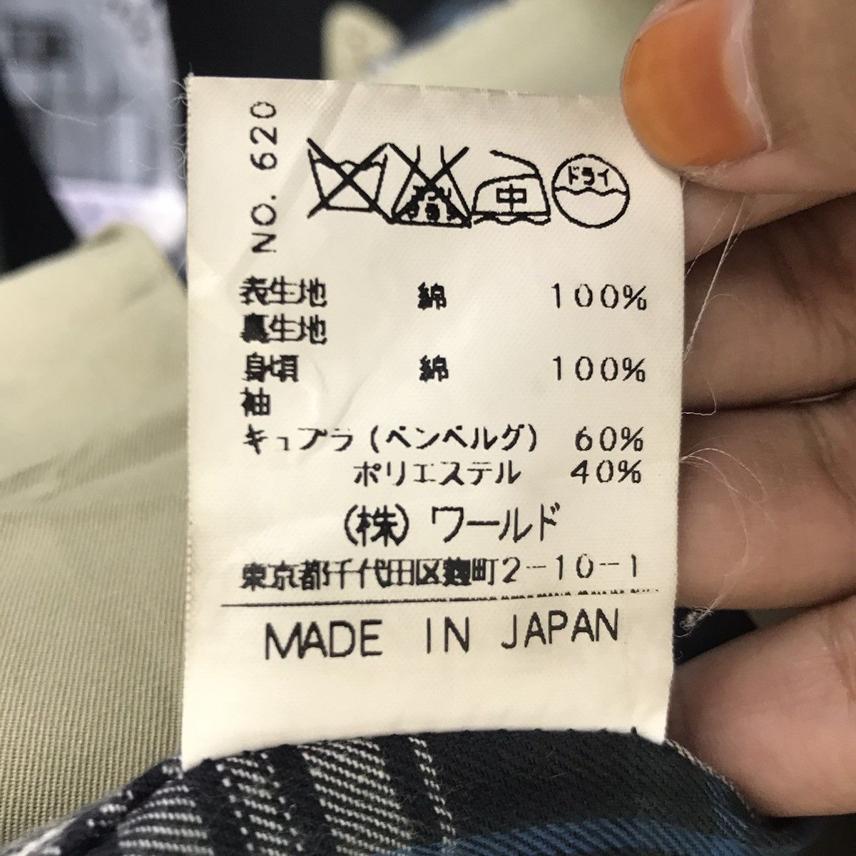 Japanese Brand DRESSTERIOR Japanese Designer Overcoat Long Coat Trench Size US S / EU 44-46 / 1 - 4 Thumbnail