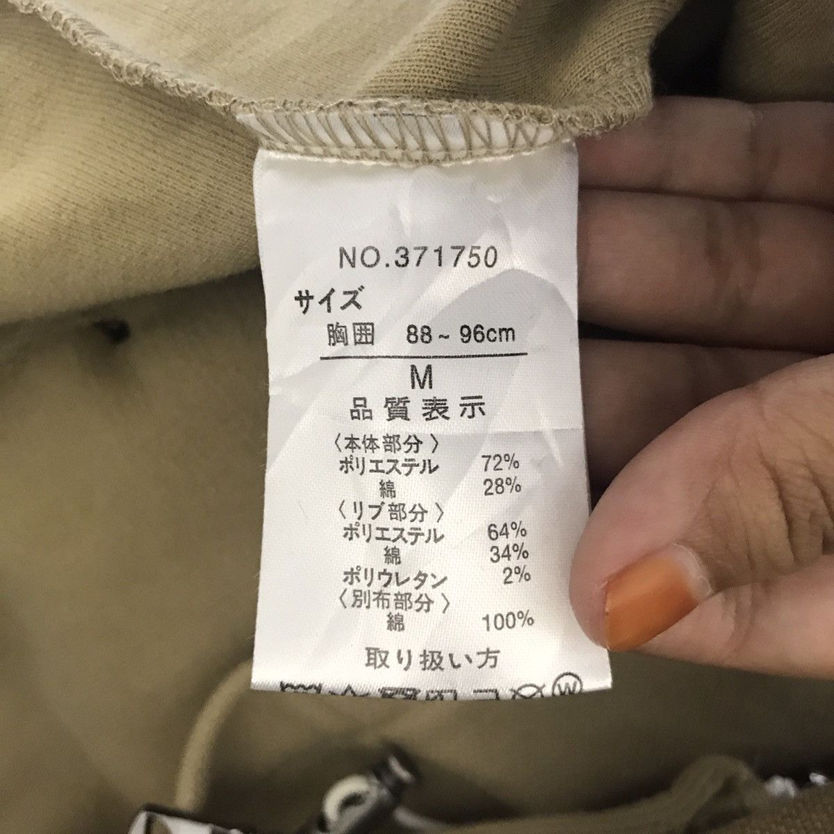 Japanese Brand SEMANTIC DESIGN Japanese Brand Beige Bomber Jacket Size US M / EU 48-50 / 2 - 4 Thumbnail