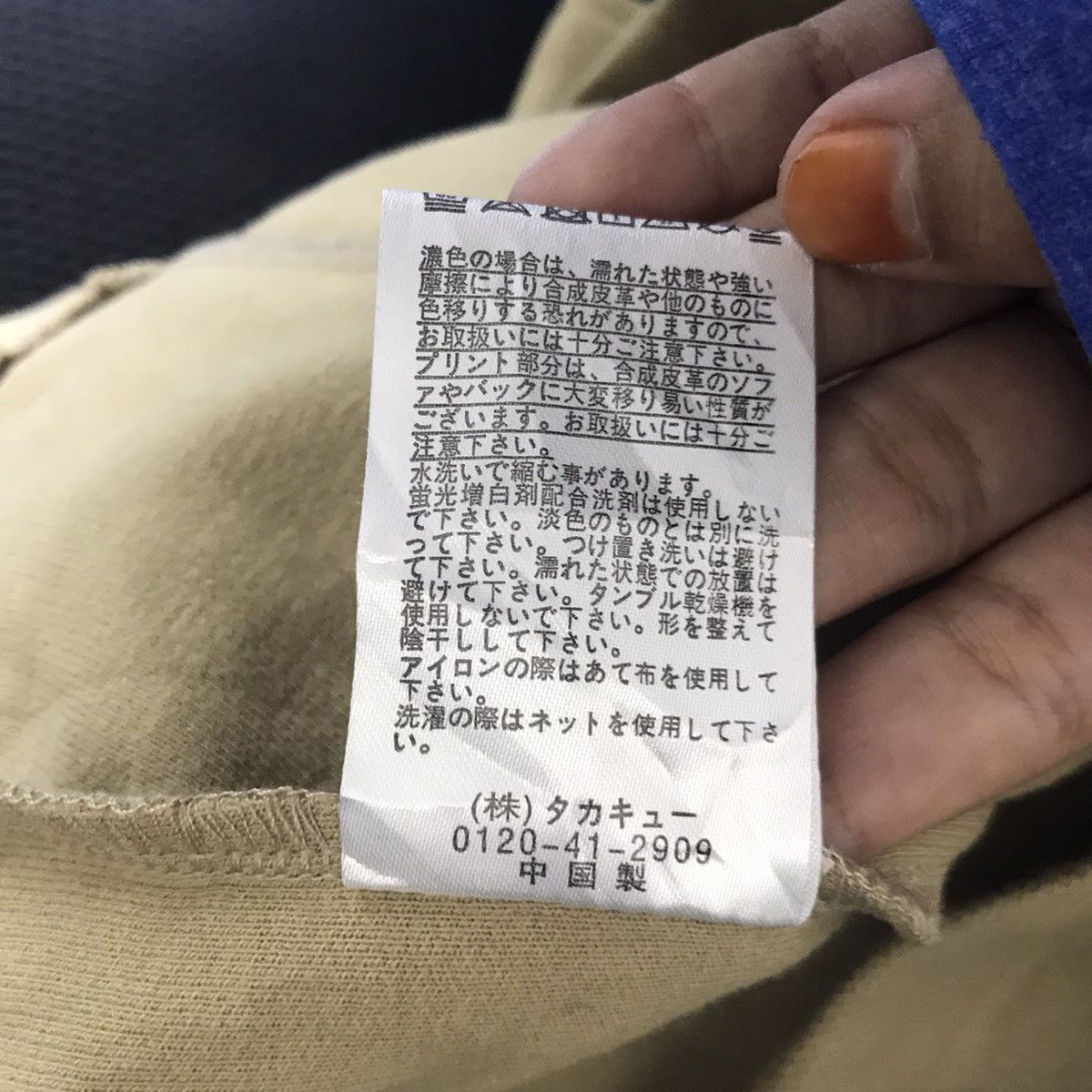 Japanese Brand SEMANTIC DESIGN Japanese Brand Beige Bomber Jacket Size US M / EU 48-50 / 2 - 5 Thumbnail