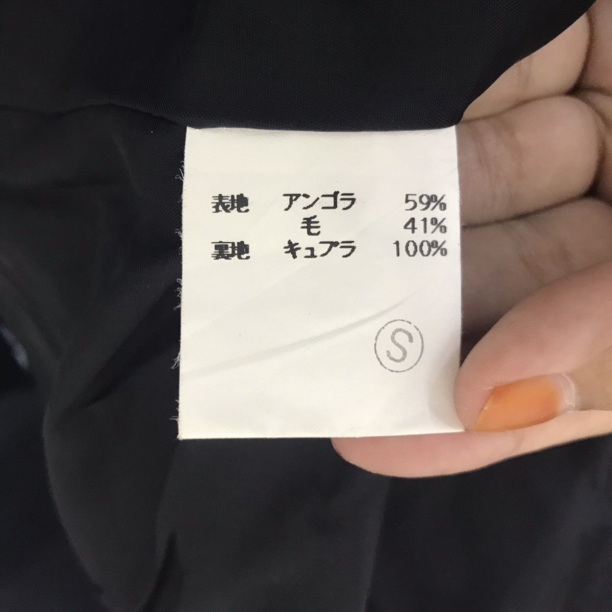 Japanese Brand VIVA PRESTO Japanese Brand Black Blazer Coat Size US S / EU 44-46 / 1 - 5 Thumbnail