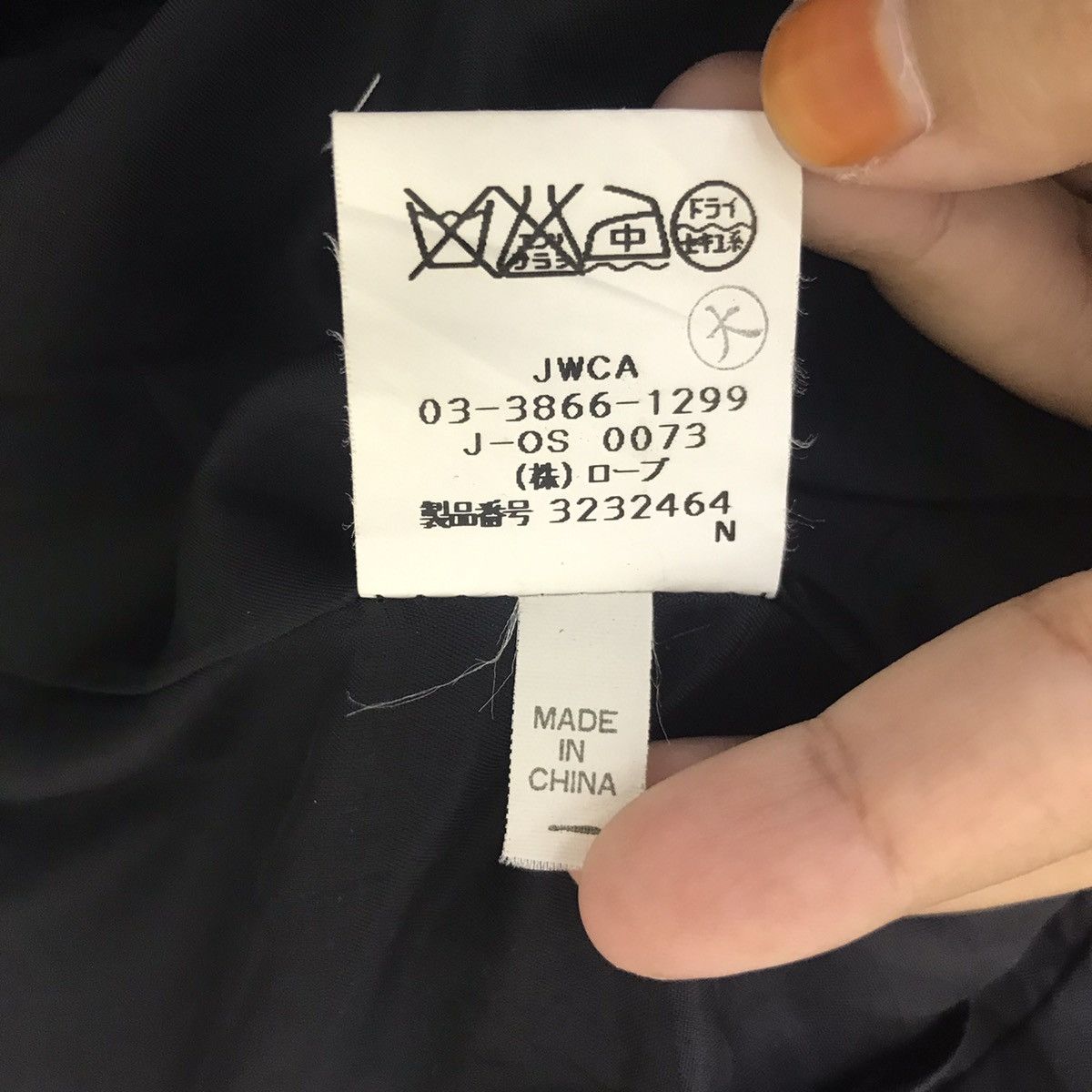Japanese Brand VIVA PRESTO Japanese Brand Black Blazer Coat Size US S / EU 44-46 / 1 - 4 Thumbnail