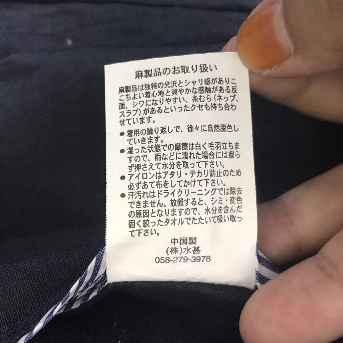 Japanese Brand VANSPORTS Vans Japanese Brand Black Blazer Coat Size US L / EU 52-54 / 3 - 5 Thumbnail