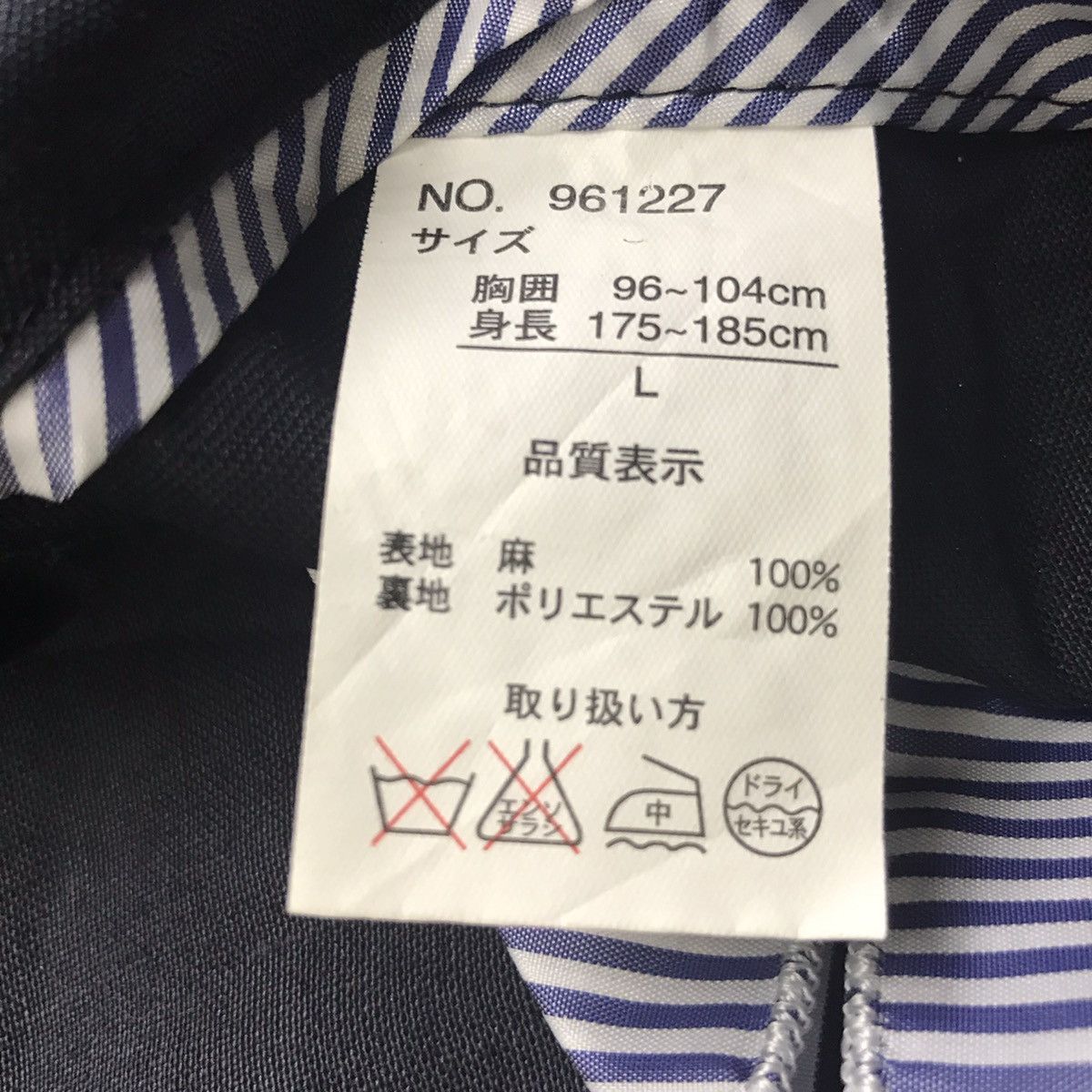 Japanese Brand VANSPORTS Vans Japanese Brand Black Blazer Coat Size US L / EU 52-54 / 3 - 4 Thumbnail