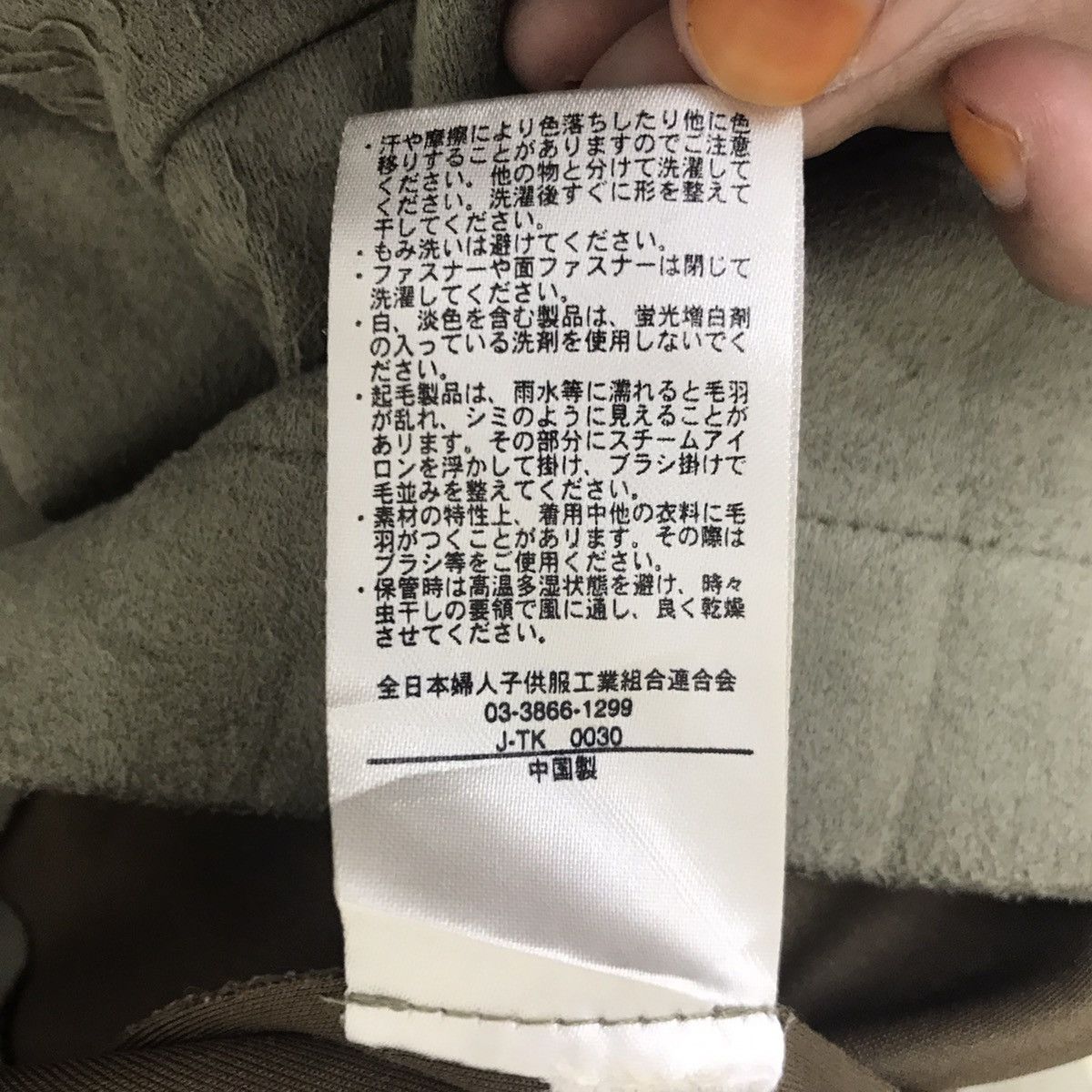Junko Shimada PART 2 JUNKO SHIMADA Japanese Brand Green Jacket Size US S / EU 44-46 / 1 - 5 Thumbnail