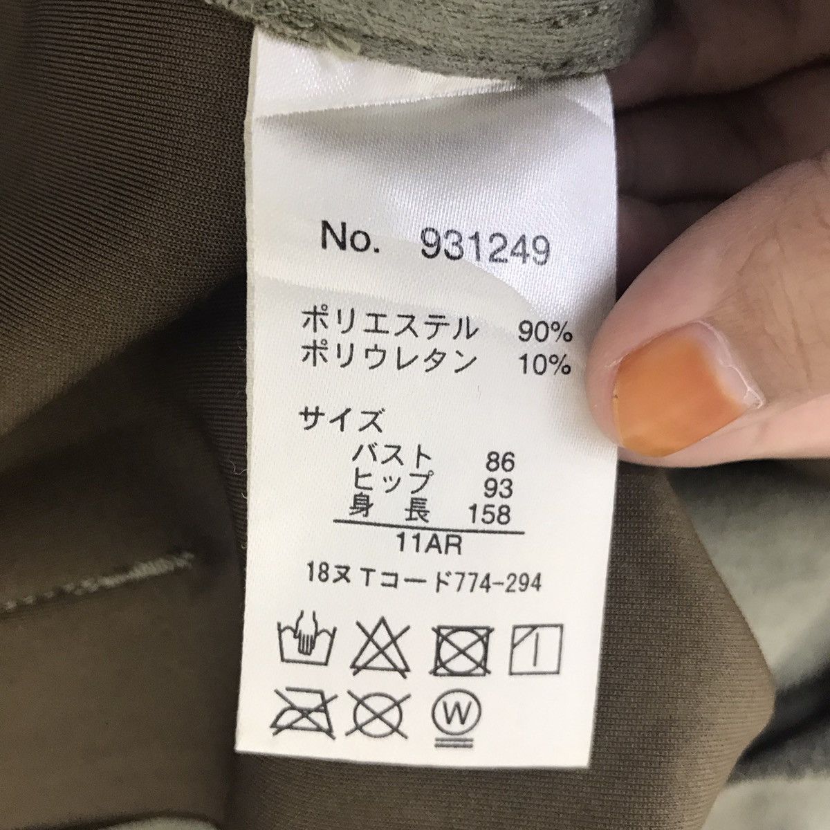 Junko Shimada PART 2 JUNKO SHIMADA Japanese Brand Green Jacket Size US S / EU 44-46 / 1 - 4 Thumbnail