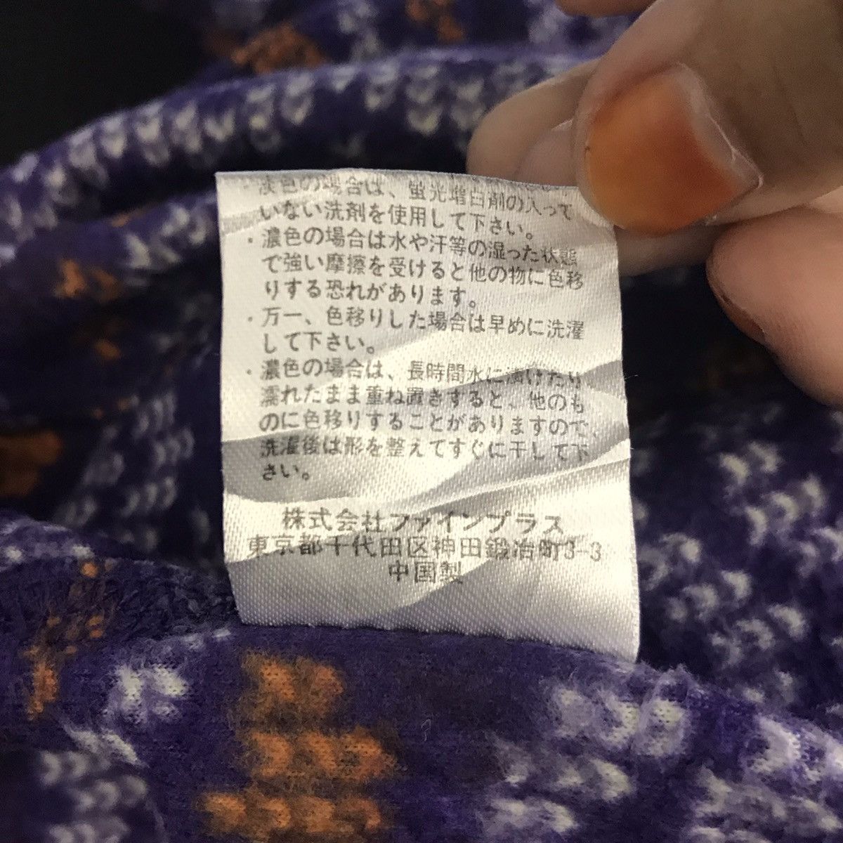 Penfield PENFIELD OUTDOOR Native Navajo Overprint Sportswear Fleece Size US L / EU 52-54 / 3 - 6 Thumbnail