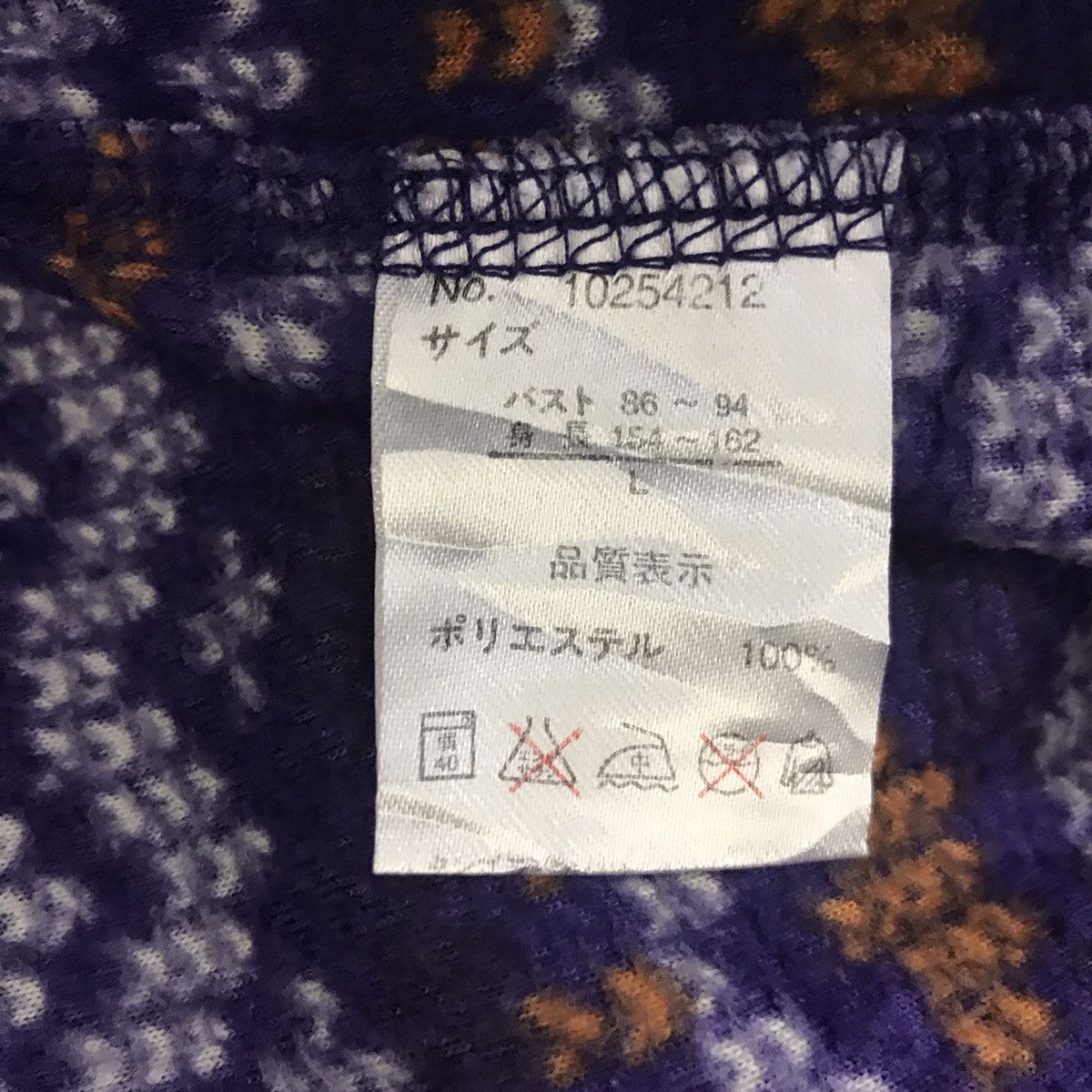 Penfield PENFIELD OUTDOOR Native Navajo Overprint Sportswear Fleece Size US L / EU 52-54 / 3 - 5 Thumbnail