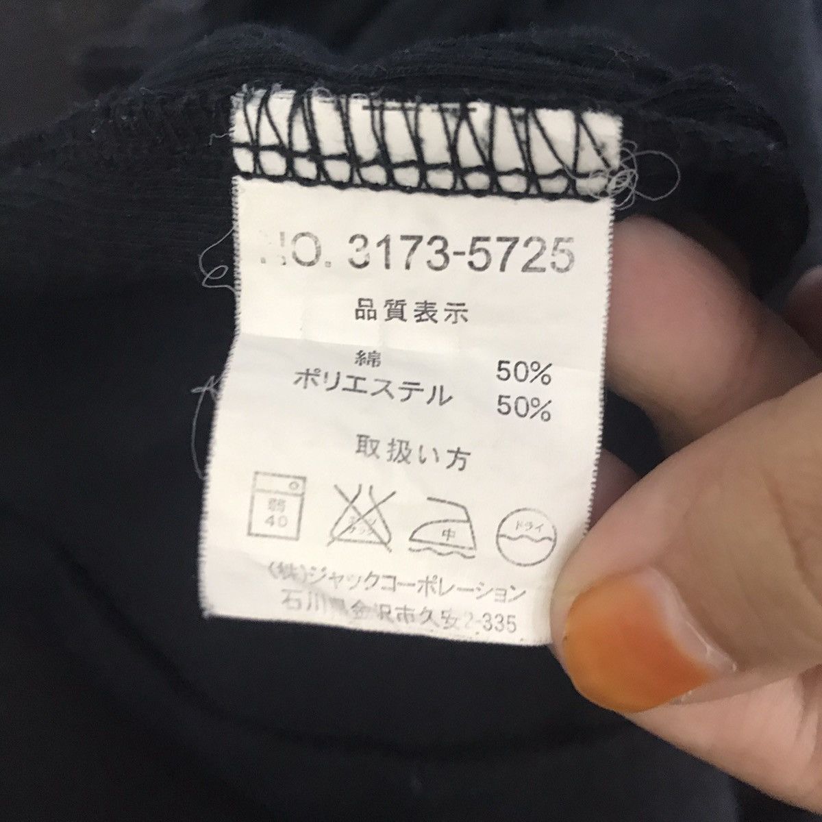 Japanese Brand JOURNAL REPORT STANDARD Japanese Brand Soft Coat Size US L / EU 52-54 / 3 - 4 Thumbnail
