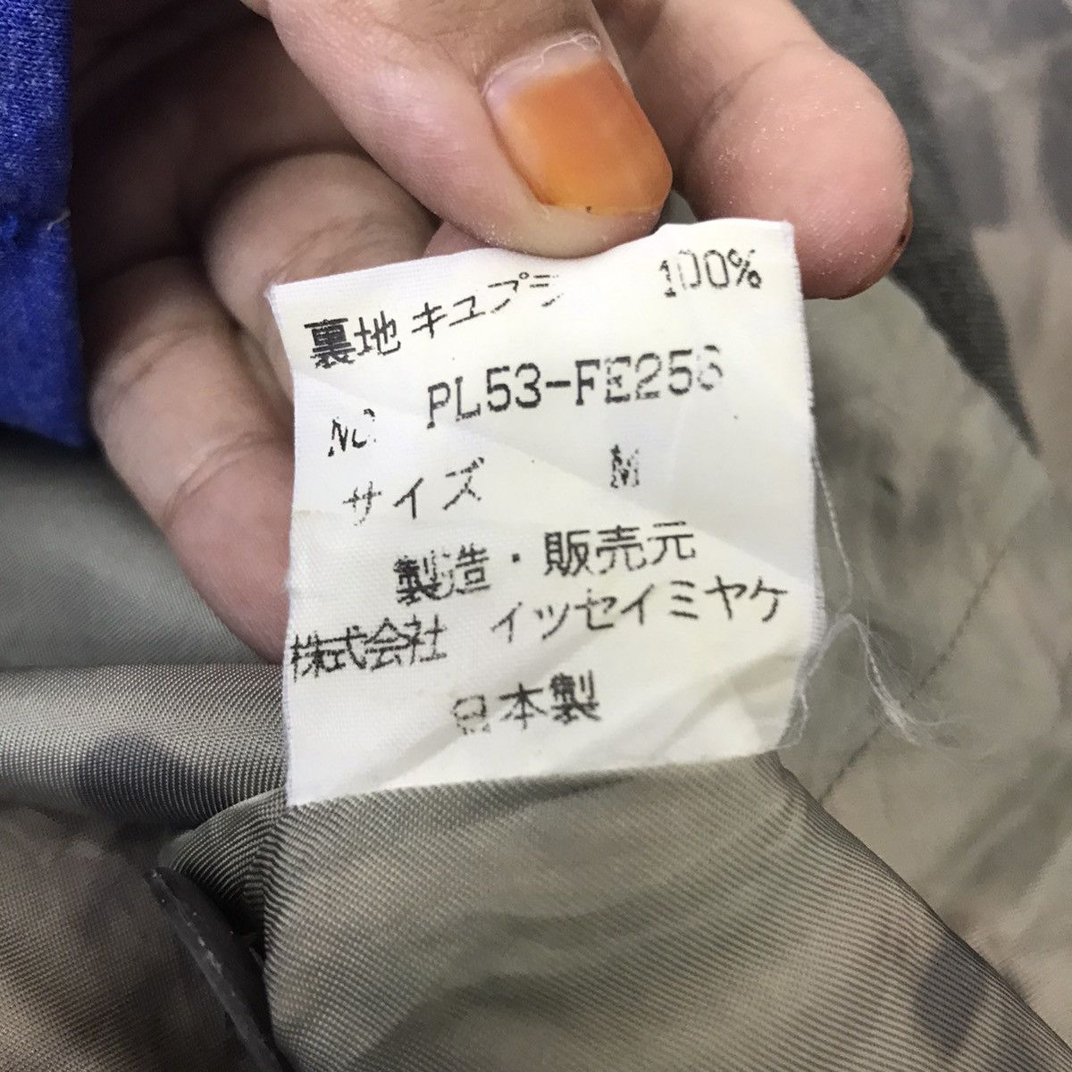 Issey Miyake Vintage PLANTATION ISSEY MIYAKE Japanese Brand Vest Jacket Size US M / EU 48-50 / 2 - 5 Thumbnail