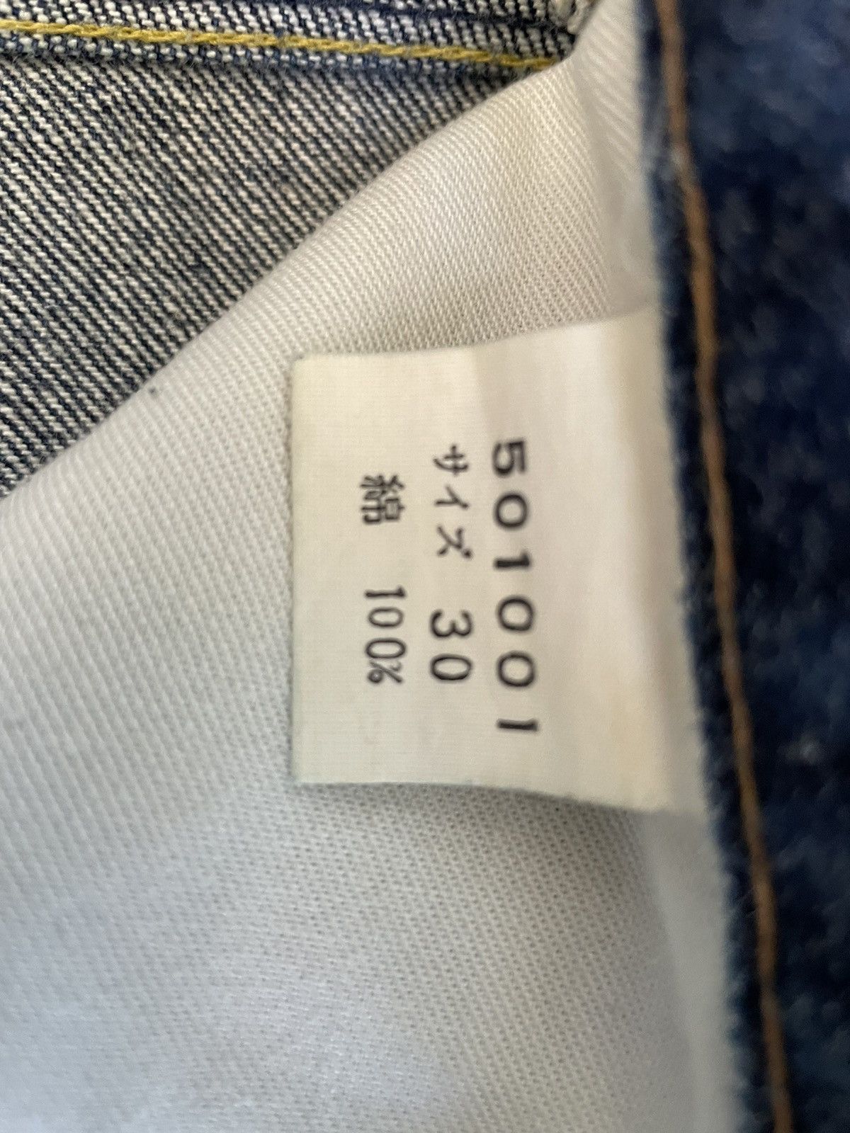 Japanese Brand Synaps Vintage Selvedge Redline Denim Size US 30 / EU 46 - 19 Thumbnail