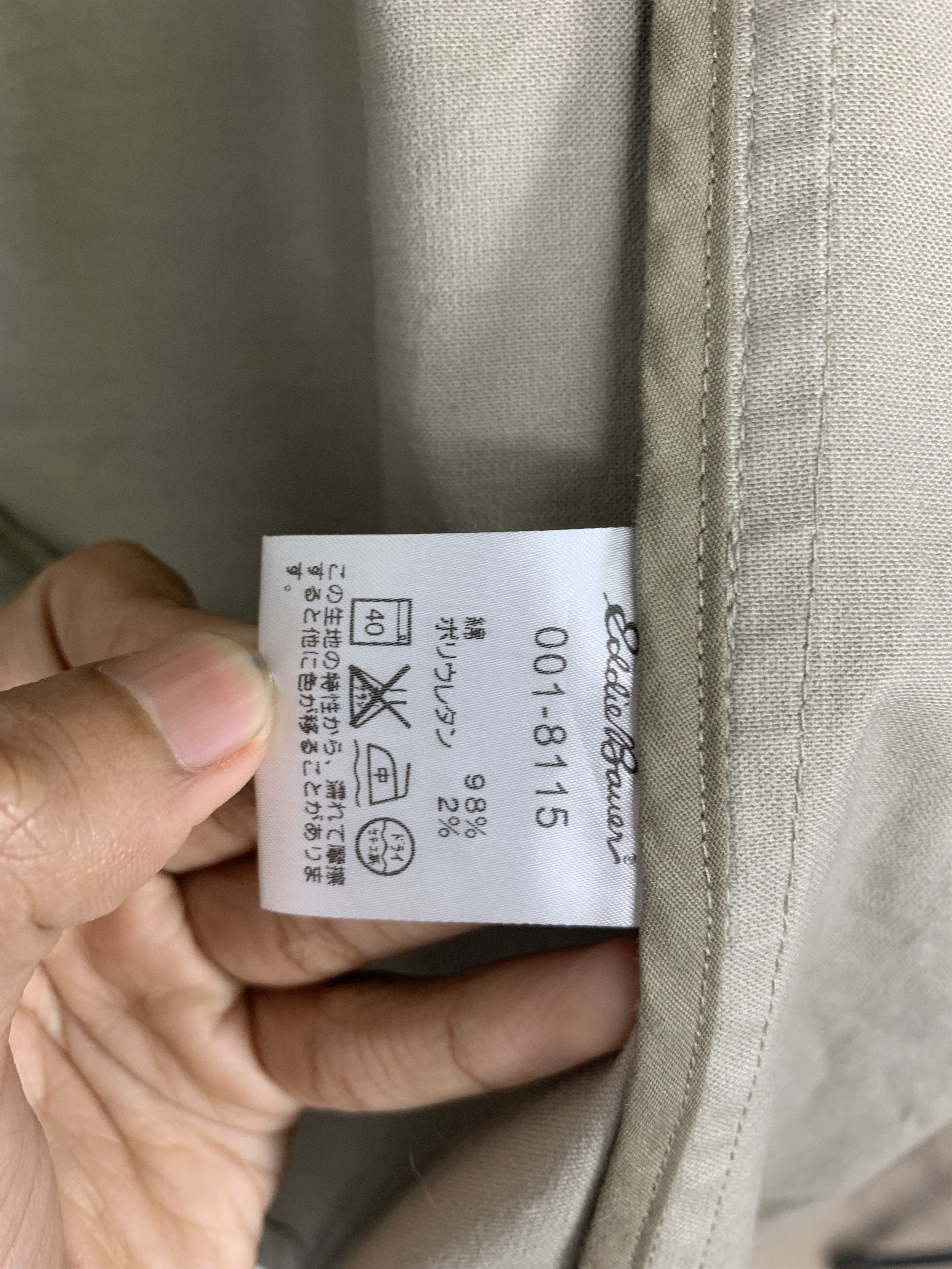 Eddie Bauer Vintage Eddie Bauer Jacket J1381 Size US M / EU 48-50 / 2 - 11 Thumbnail