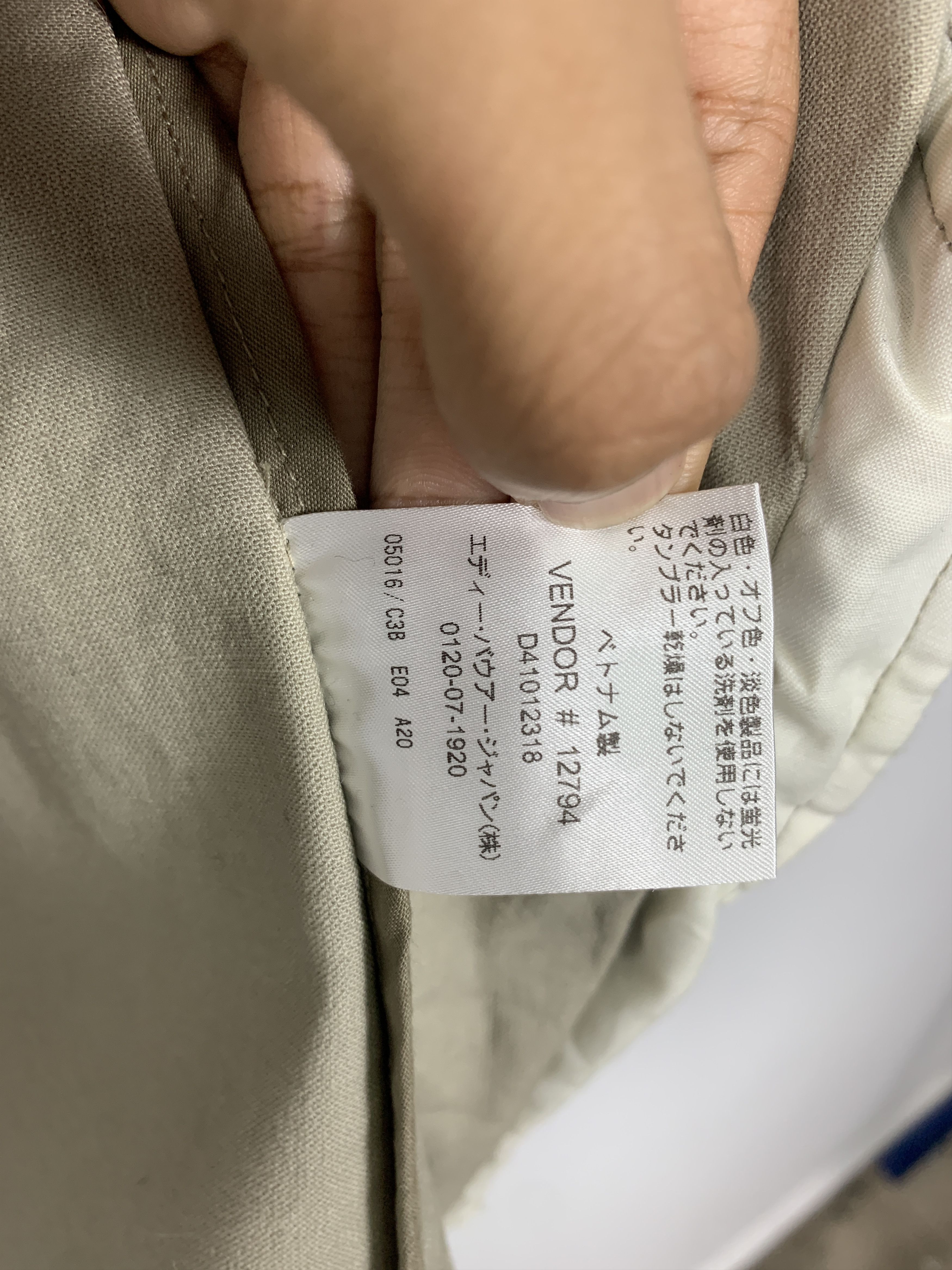 Eddie Bauer Vintage Eddie Bauer Jacket J1381 Size US M / EU 48-50 / 2 - 10 Thumbnail