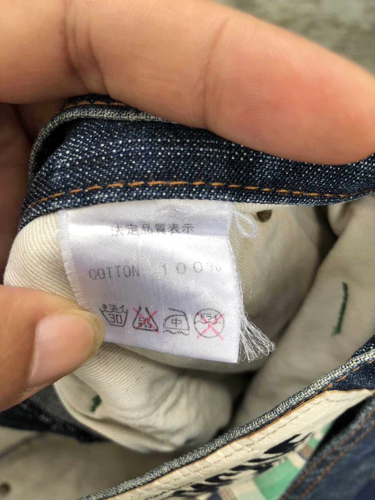 If Six Was Nine × Tornado Mart Concave Flared Denim pants Size US 33 - 13 Thumbnail