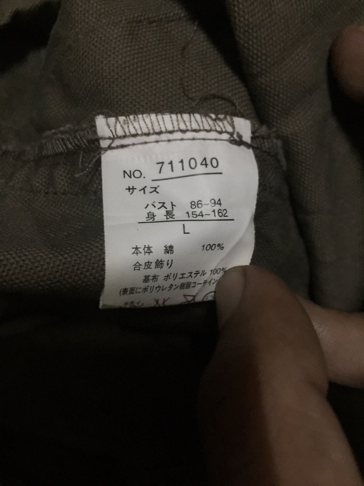 Japanese Brand Hudson Nice Design Parka Jacket GOA Style Size US S / EU 44-46 / 1 - 4 Thumbnail