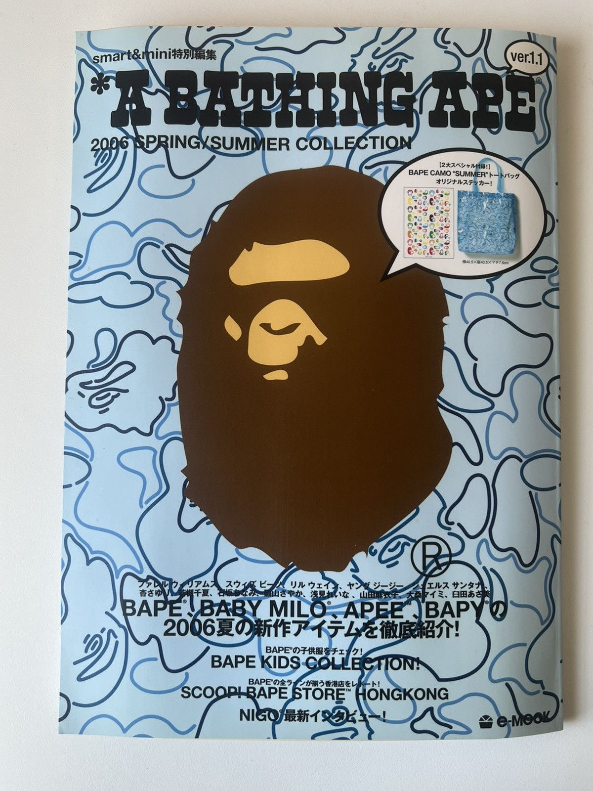 Bape 🔥 2006 Bape Camo Summer Beach Tote Bag + e-mook stickers Size ONE SIZE - 3 Thumbnail