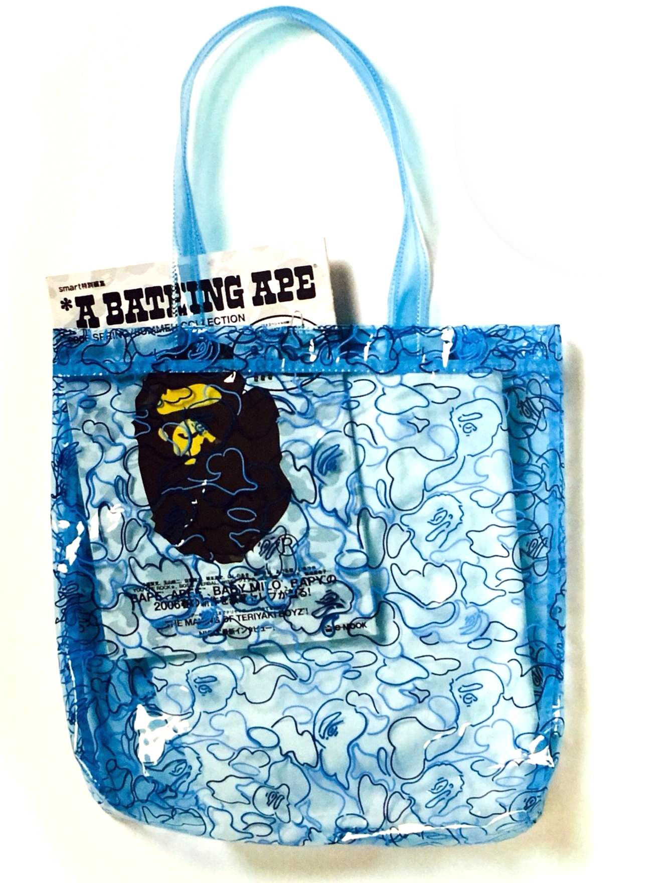 Bape 🔥 2006 Bape Camo Summer Beach Tote Bag + e-mook stickers Size ONE SIZE - 1 Thumbnail