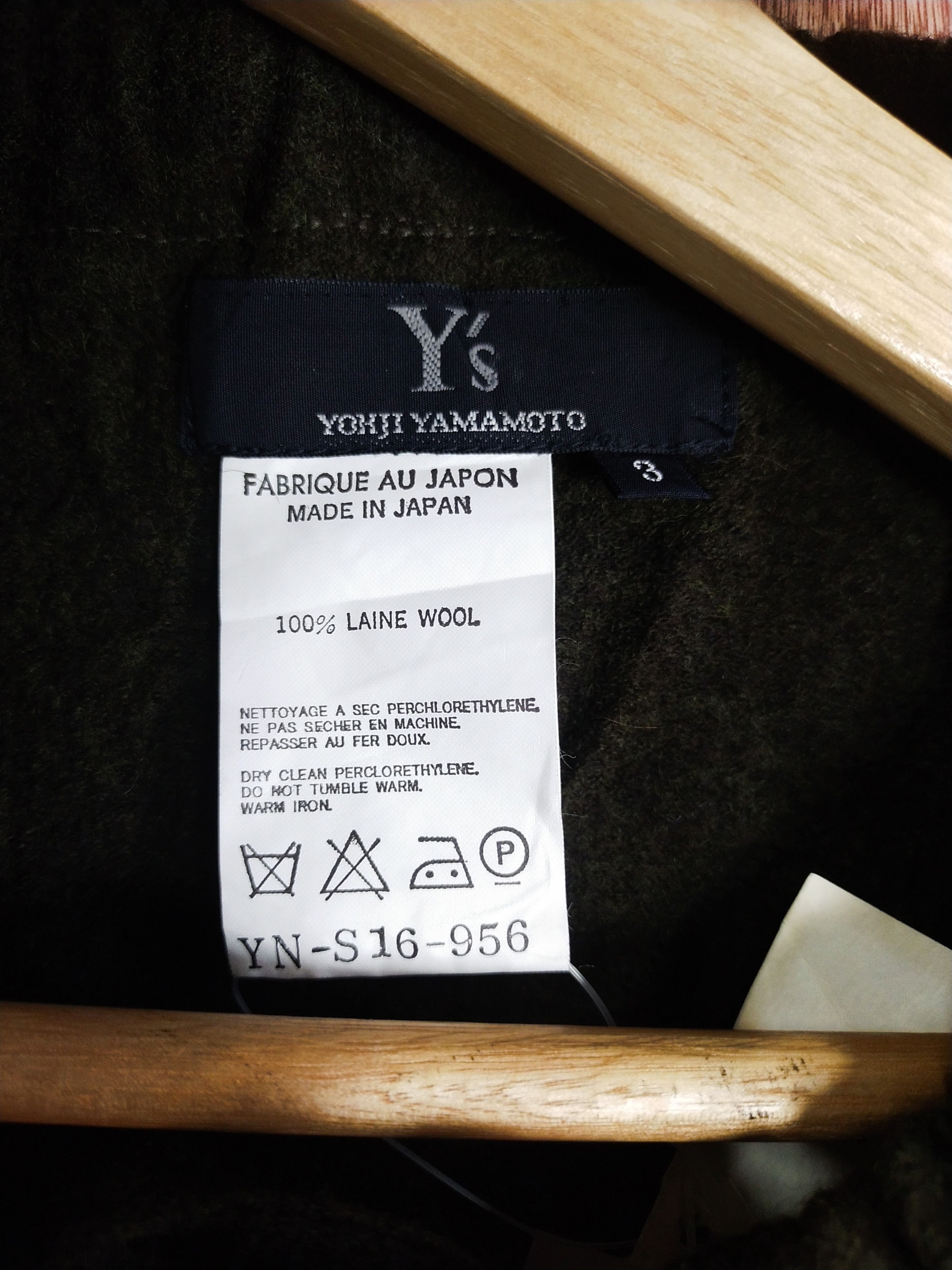 Yohji Yamamoto DL SIZE 3 Yohji Yamamoto Laine wool green long skirt #S198 Size 30" / US 8 / IT 44 - 6 Thumbnail