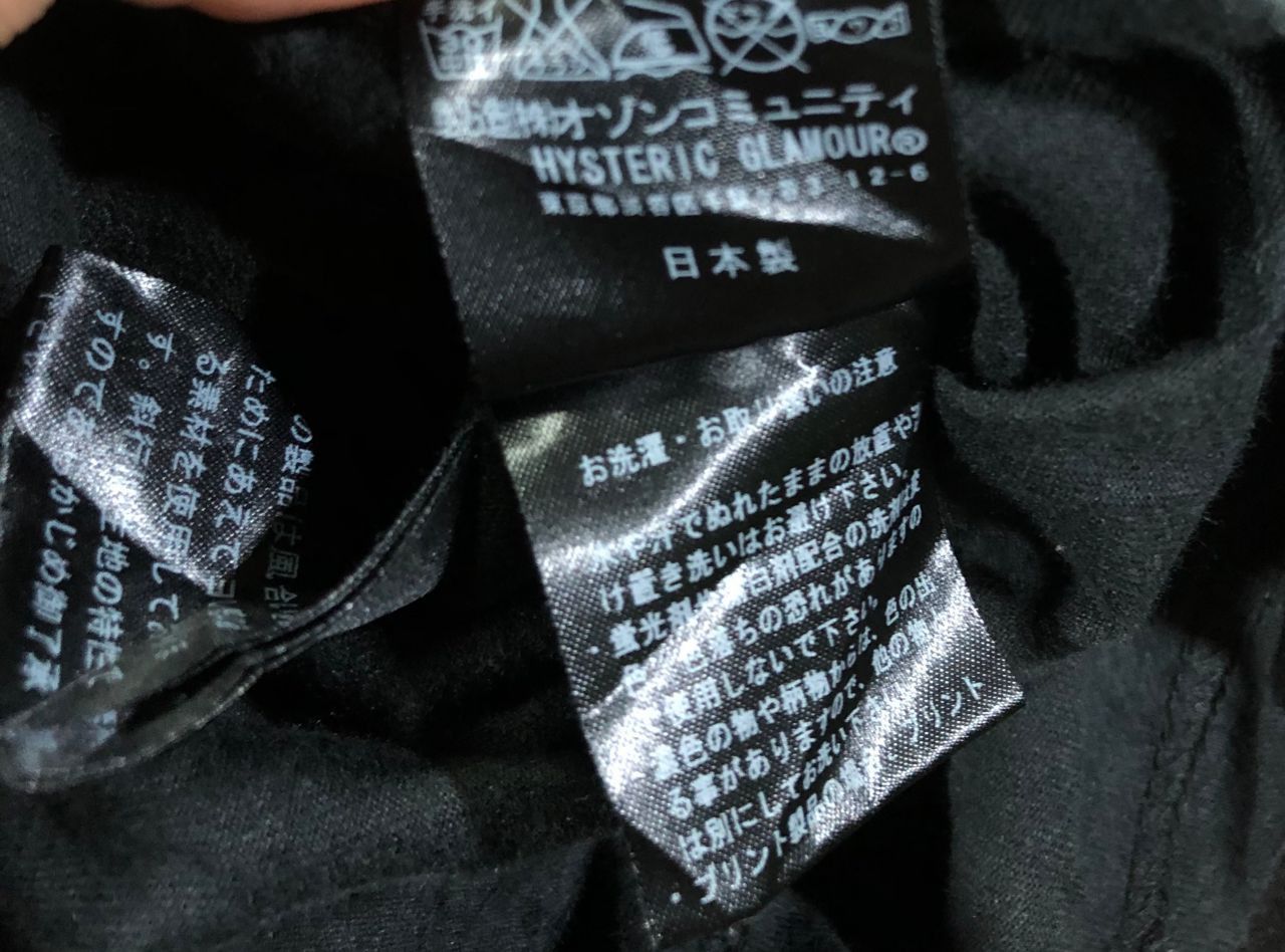 Hysteric Glamour Hysteric Glamour Size US S / EU 44-46 / 1 - 5 Thumbnail