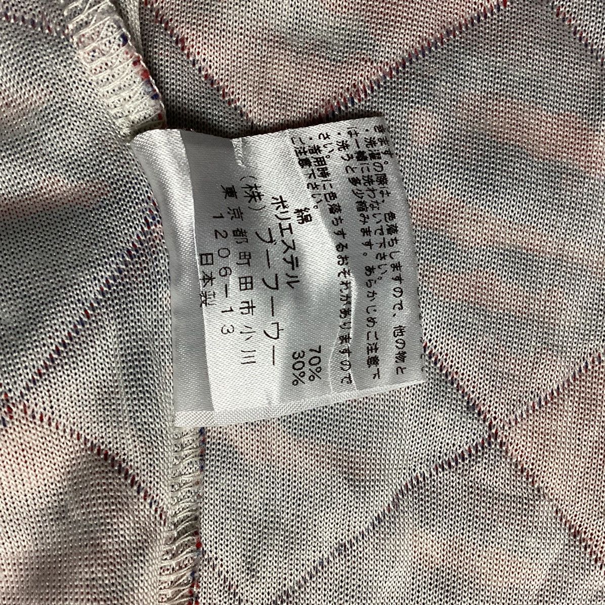 Japanese Brand × Seditionaries 🇯🇵 JAPANESE FULL PRINT PEACE NO WAR ANARCHY BUTTON UP SHIRT Size US S / EU 44-46 / 1 - 8 Thumbnail