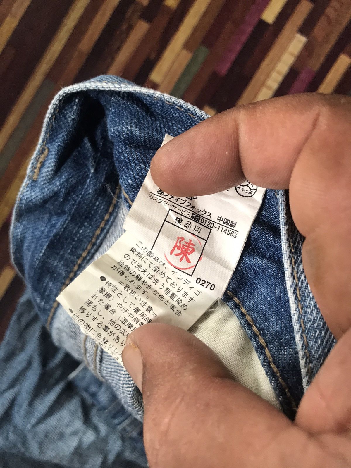 PPFM PPFM DESIGN BOOCUT Size US 34 / EU 50 - 15 Thumbnail