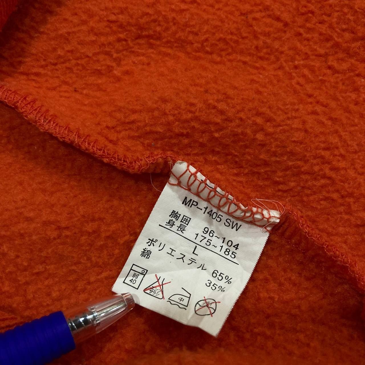 Japanese Brand MAKAPUU BIG LOGO SPELL OUT VARSITY JACKET Size US L / EU 52-54 / 3 - 8 Thumbnail