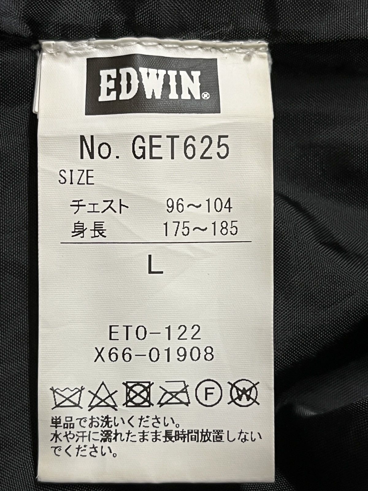 Edwin × Vintage EDWIN FLEECE HOODIE CLASSIC DESIGN JAPANESE Size US L / EU 52-54 / 3 - 9 Thumbnail