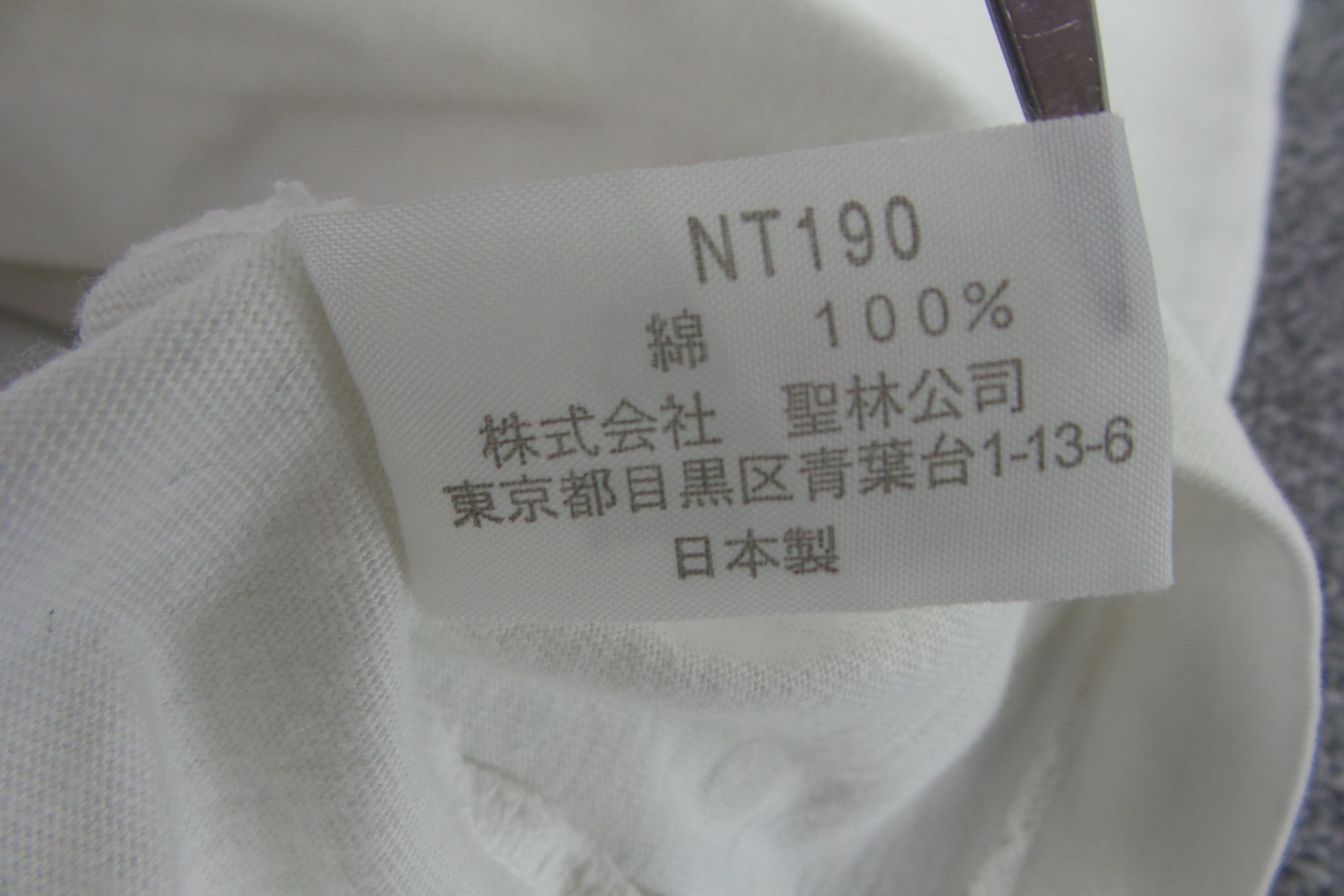 Blue Blue Japan × Japanese Brand Blue Blue Japan T-shirts Size US S / EU 44-46 / 1 - 5 Thumbnail
