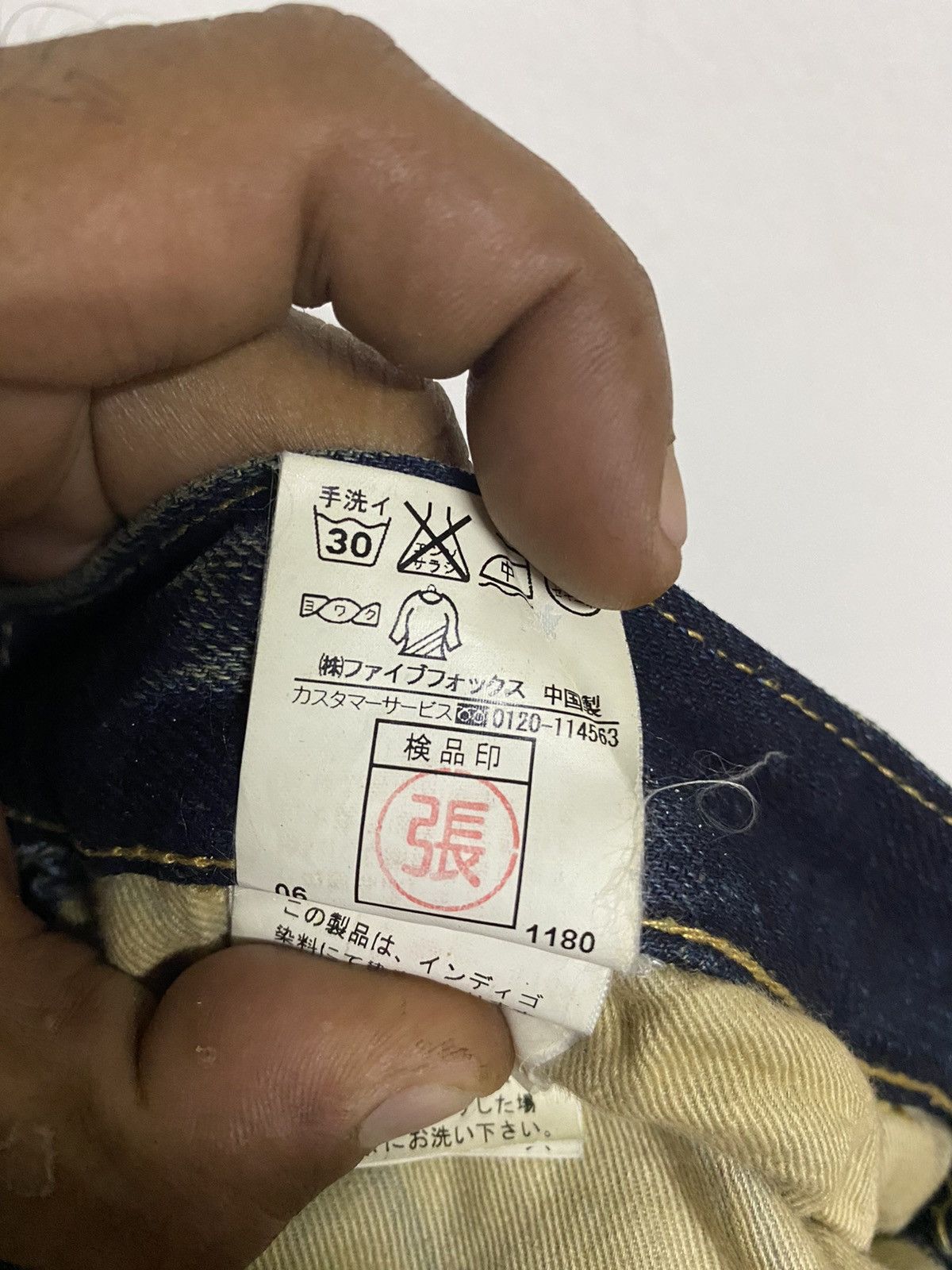 Japanese Brand × PPFM Japan Brand PPFM Double Waist Detachable Leg Jeans Size US 32 / EU 48 - 19 Thumbnail